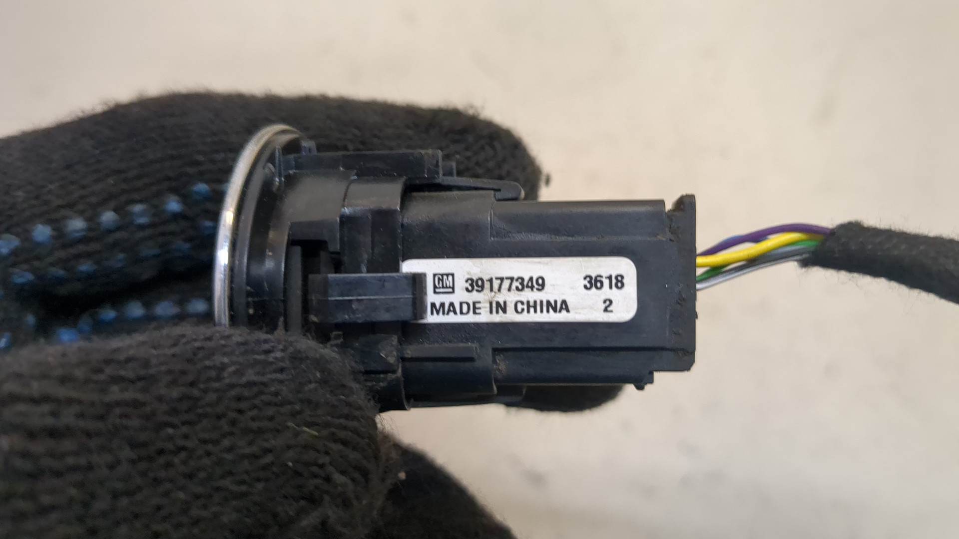 Кнопка запуска двигателя