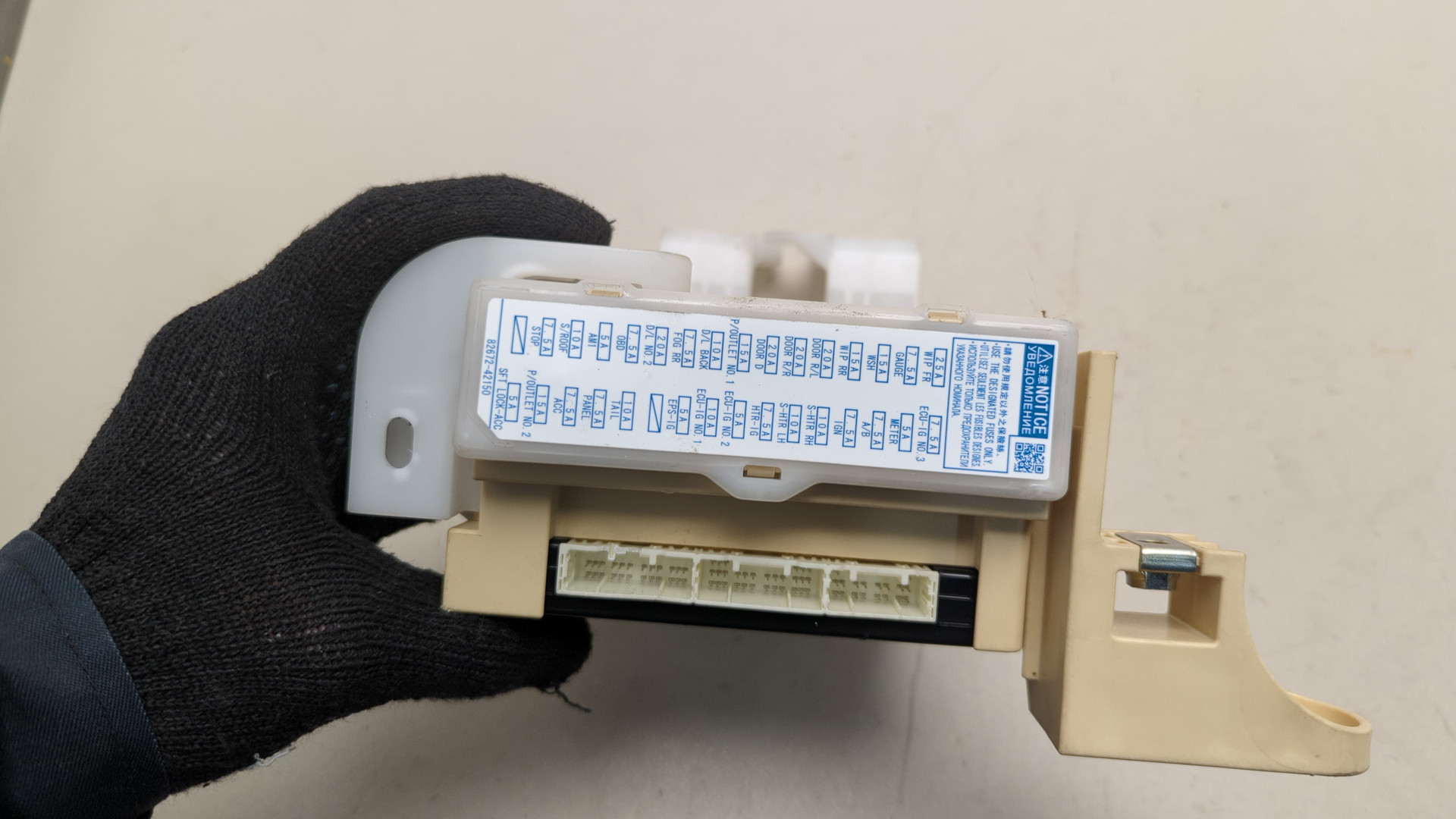 Блок предохранителей