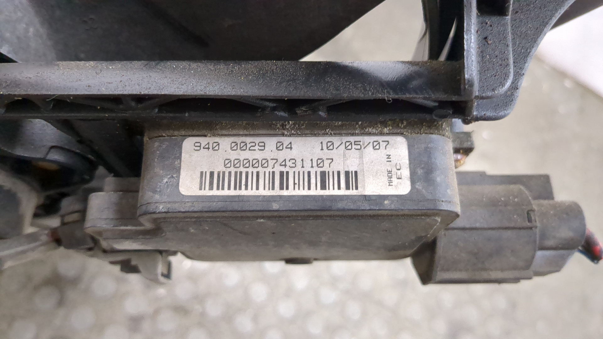 Вентилятор радиатора