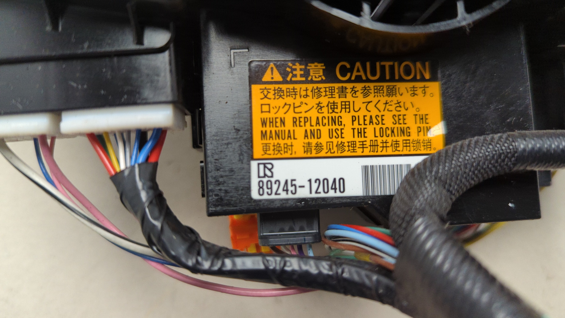 Переключатель подрулевой