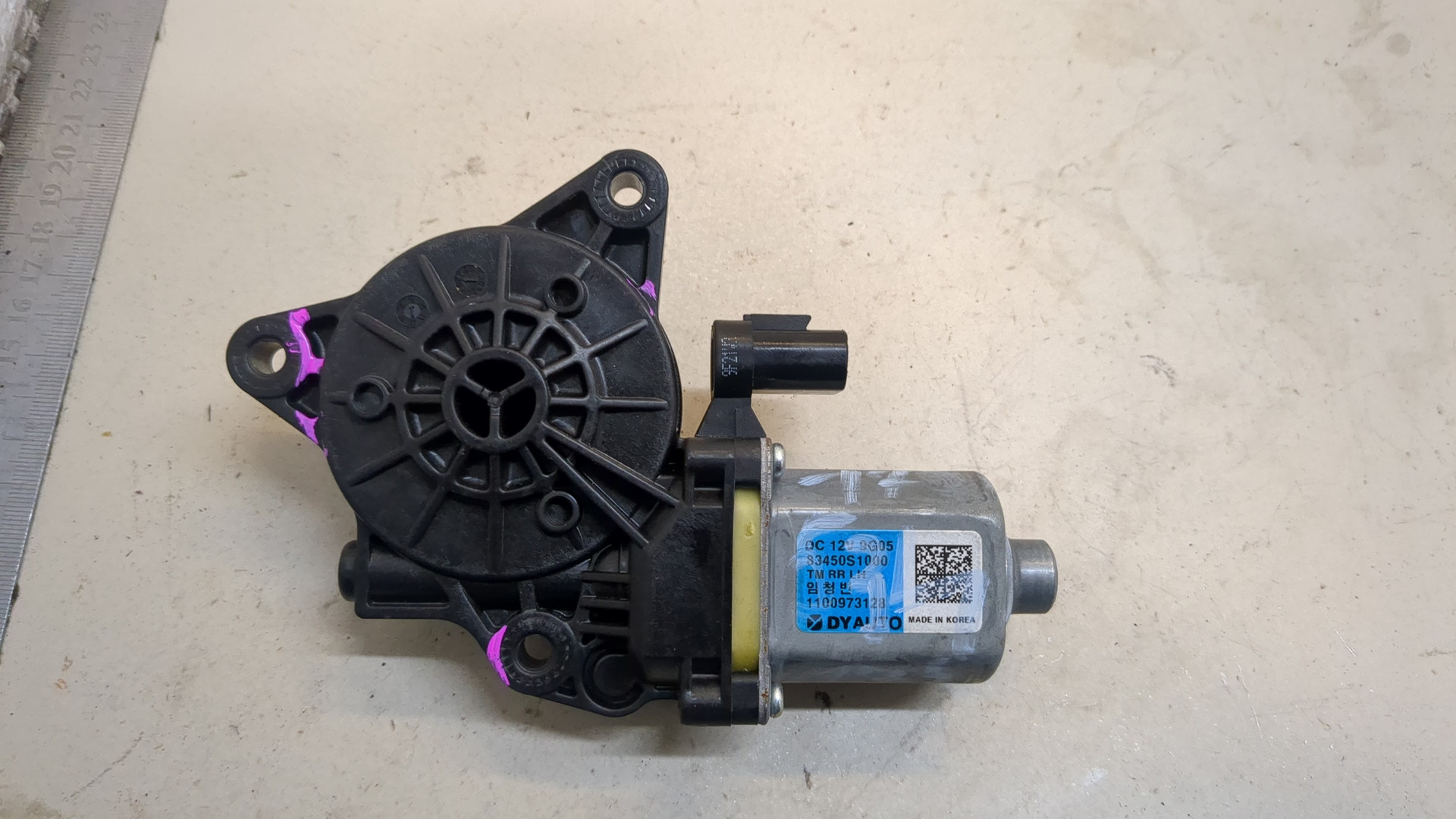 Моторчик стеклоподъемника