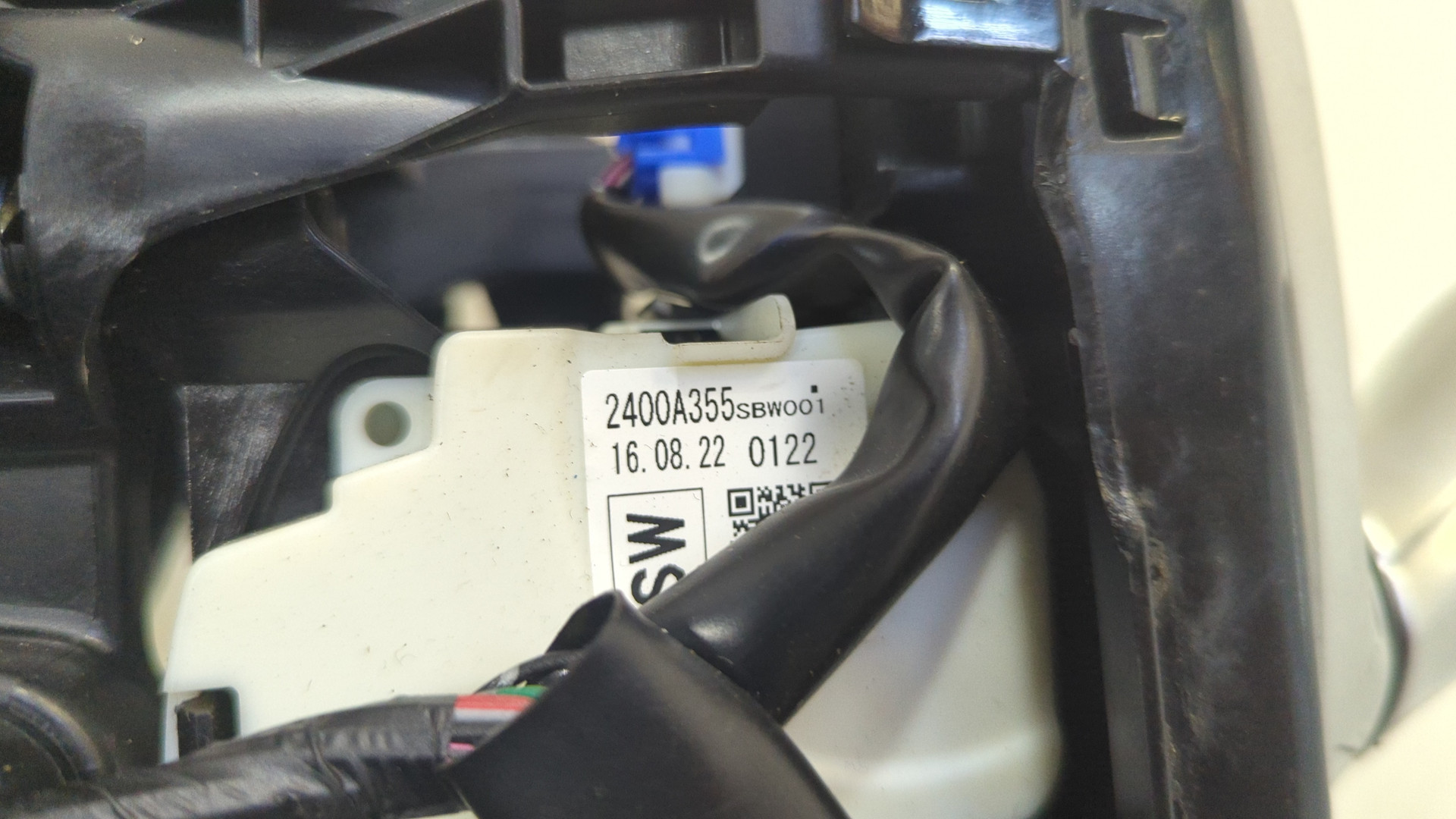 Кулиса МКПП / АКПП