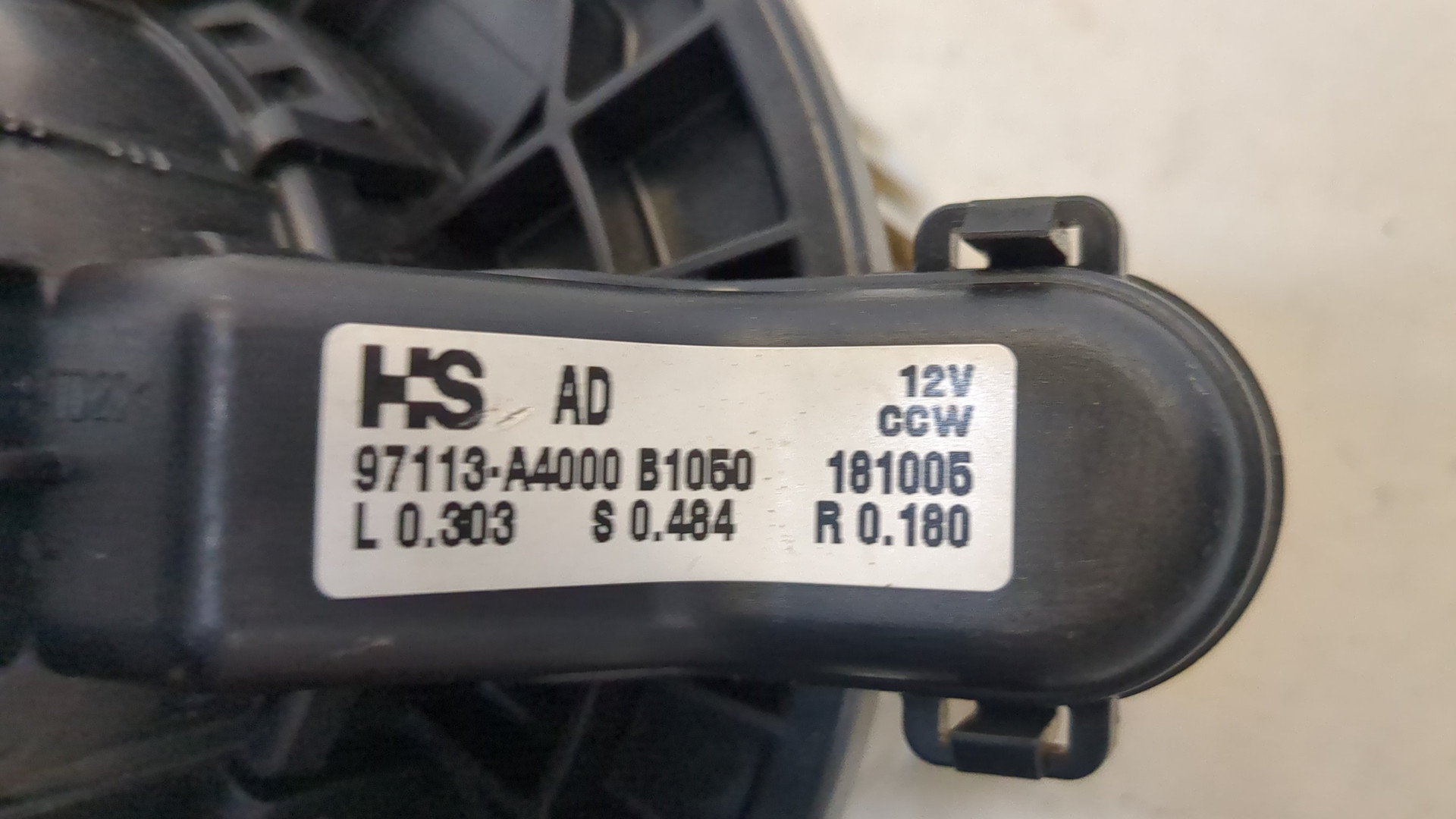 Моторчик печки