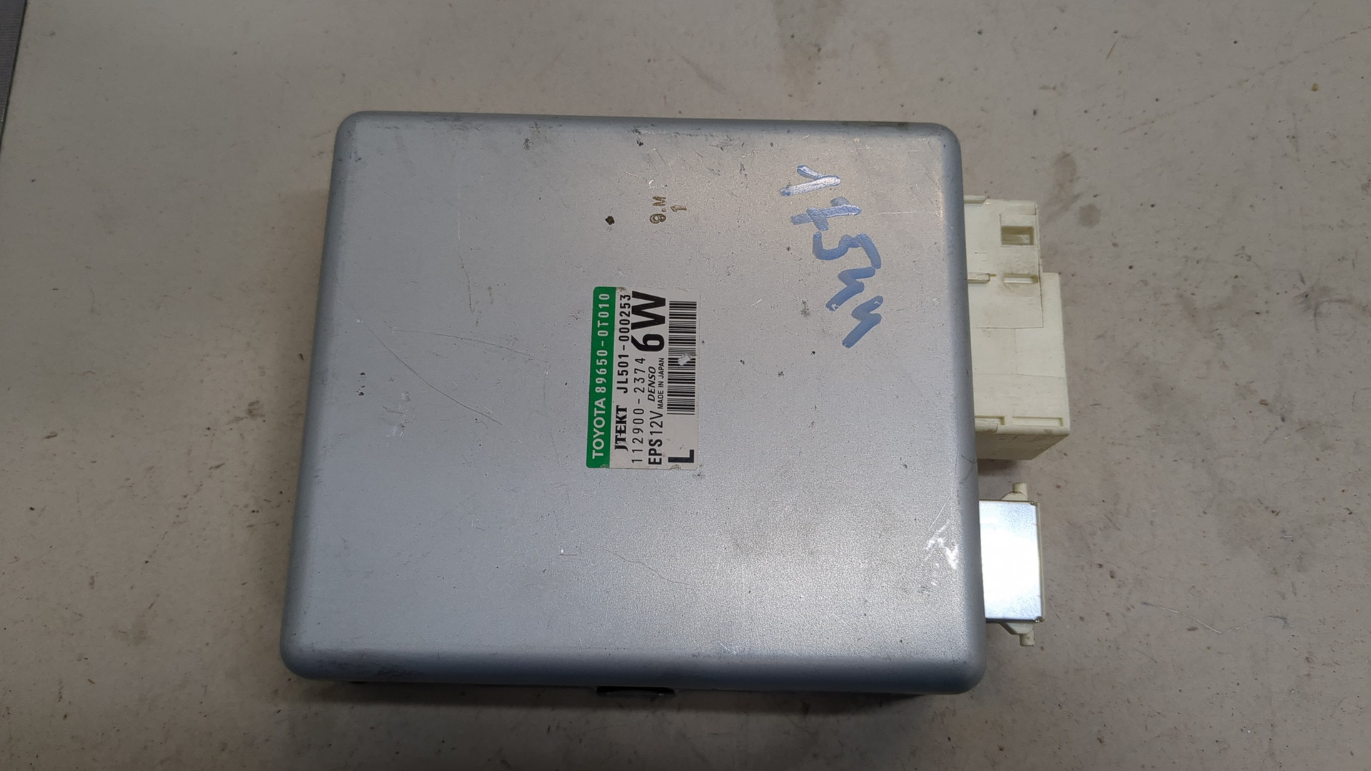 Блок электронный