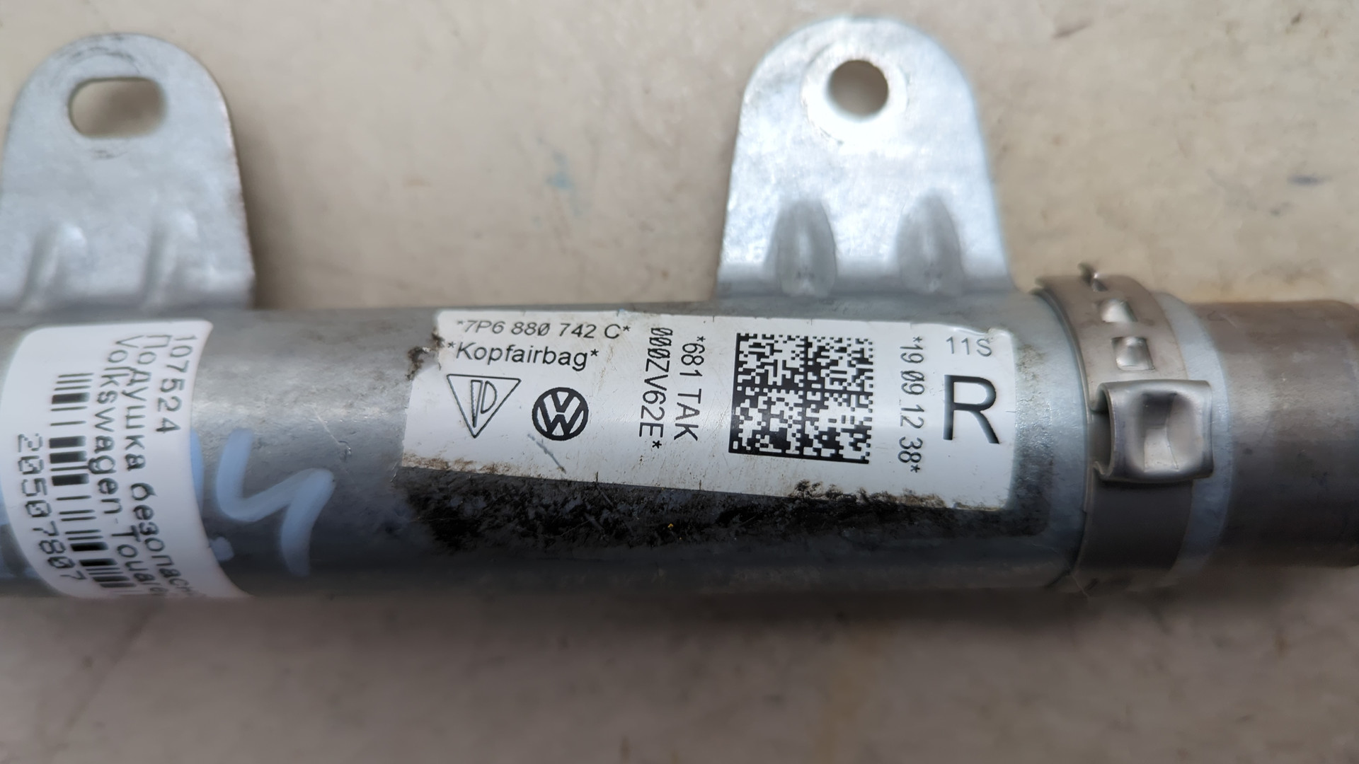 Подушка безопасности боковая (шторка)