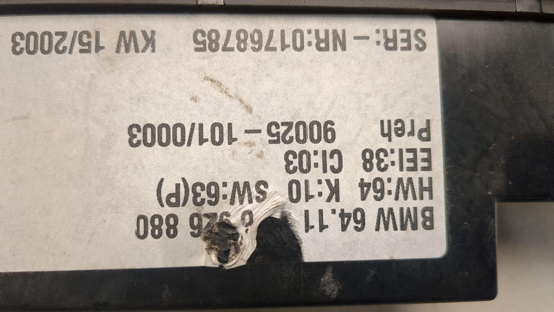 Переключатель отопителя