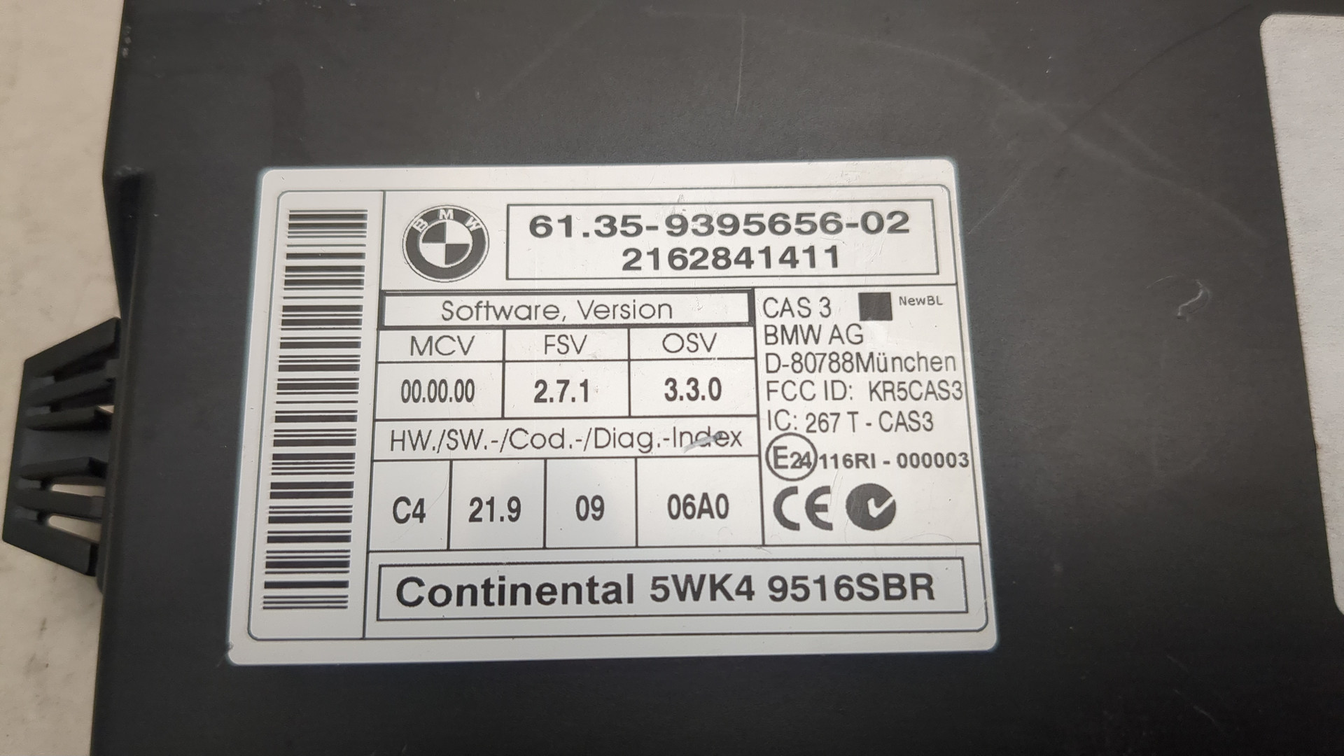 Блок электронный