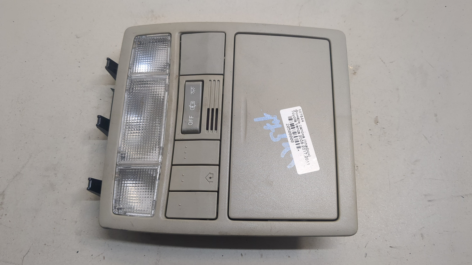 Плафон салонный