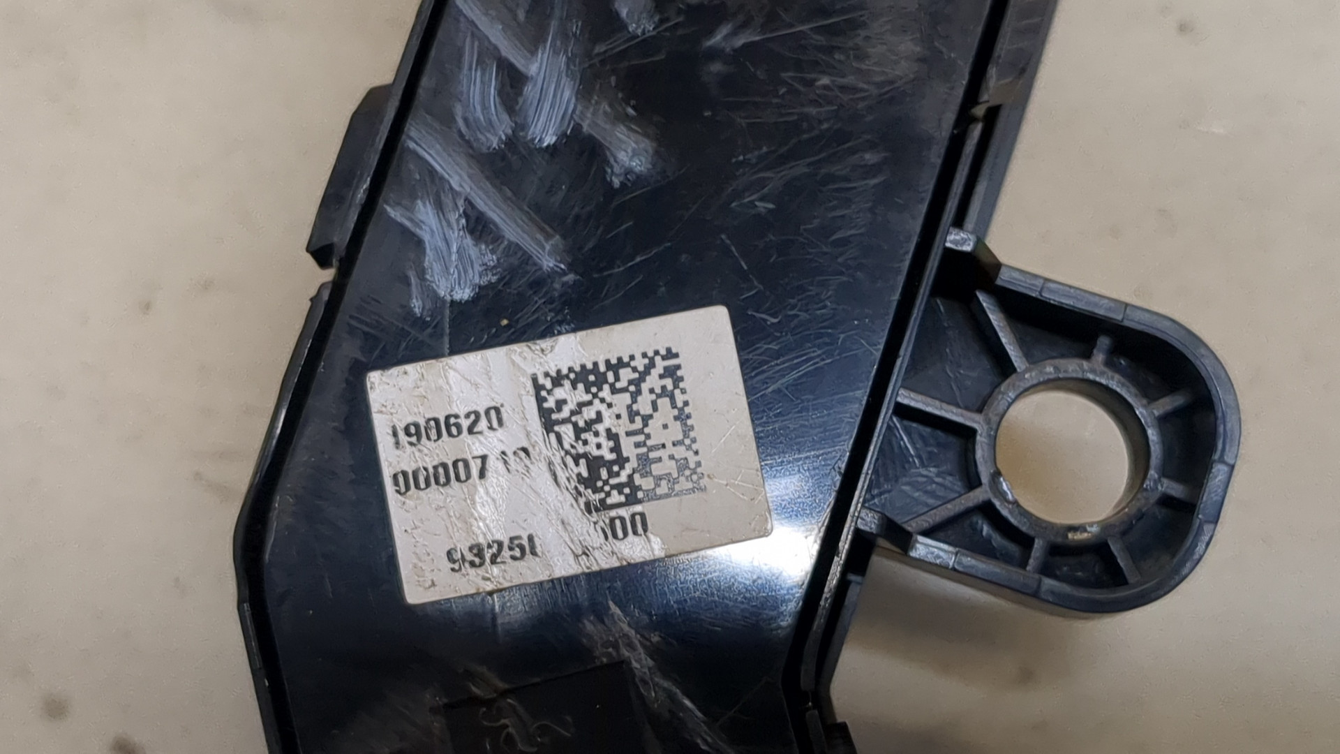 Кнопка регулировки сидения