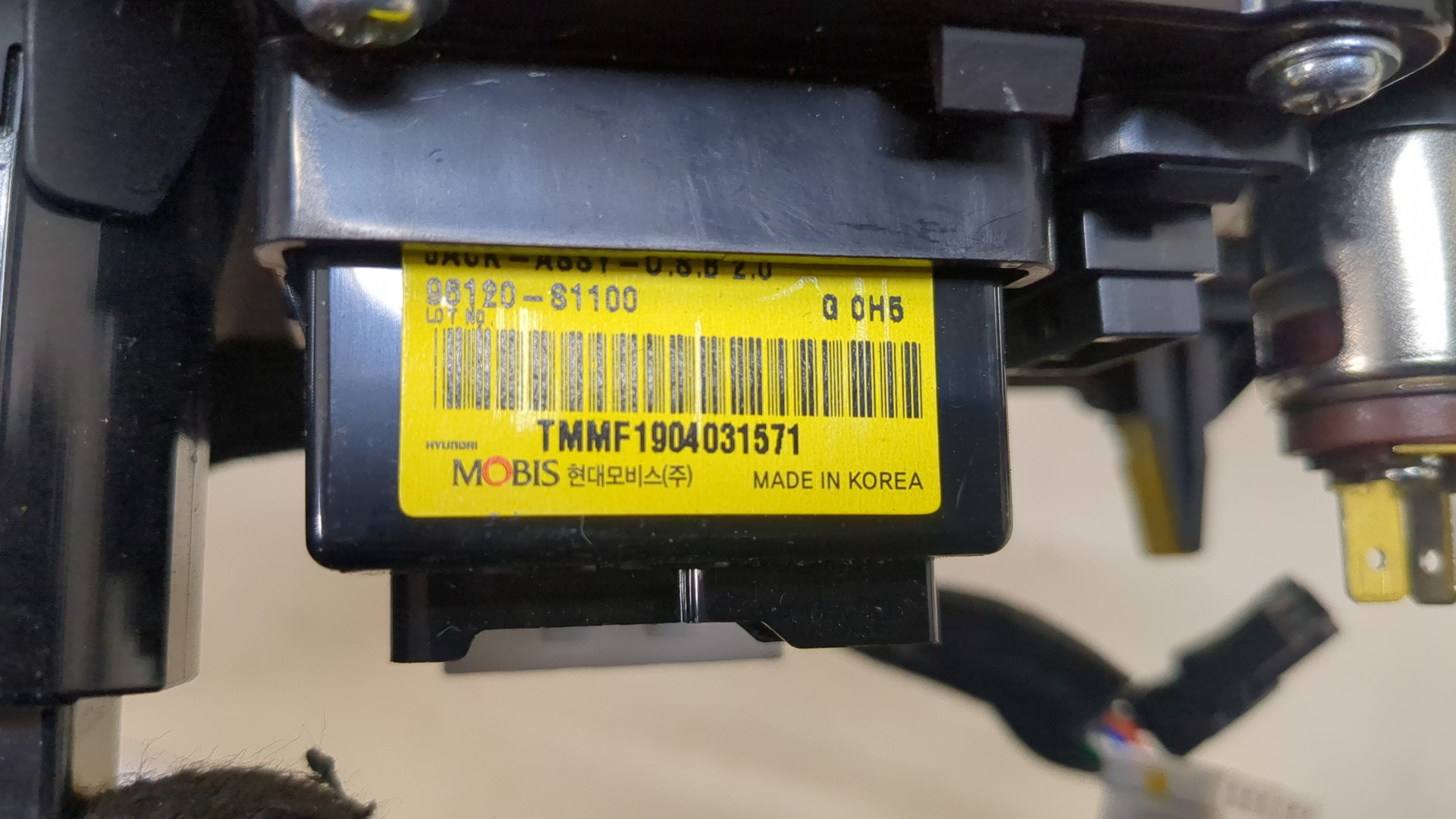 Гнездо AUX / USB IN