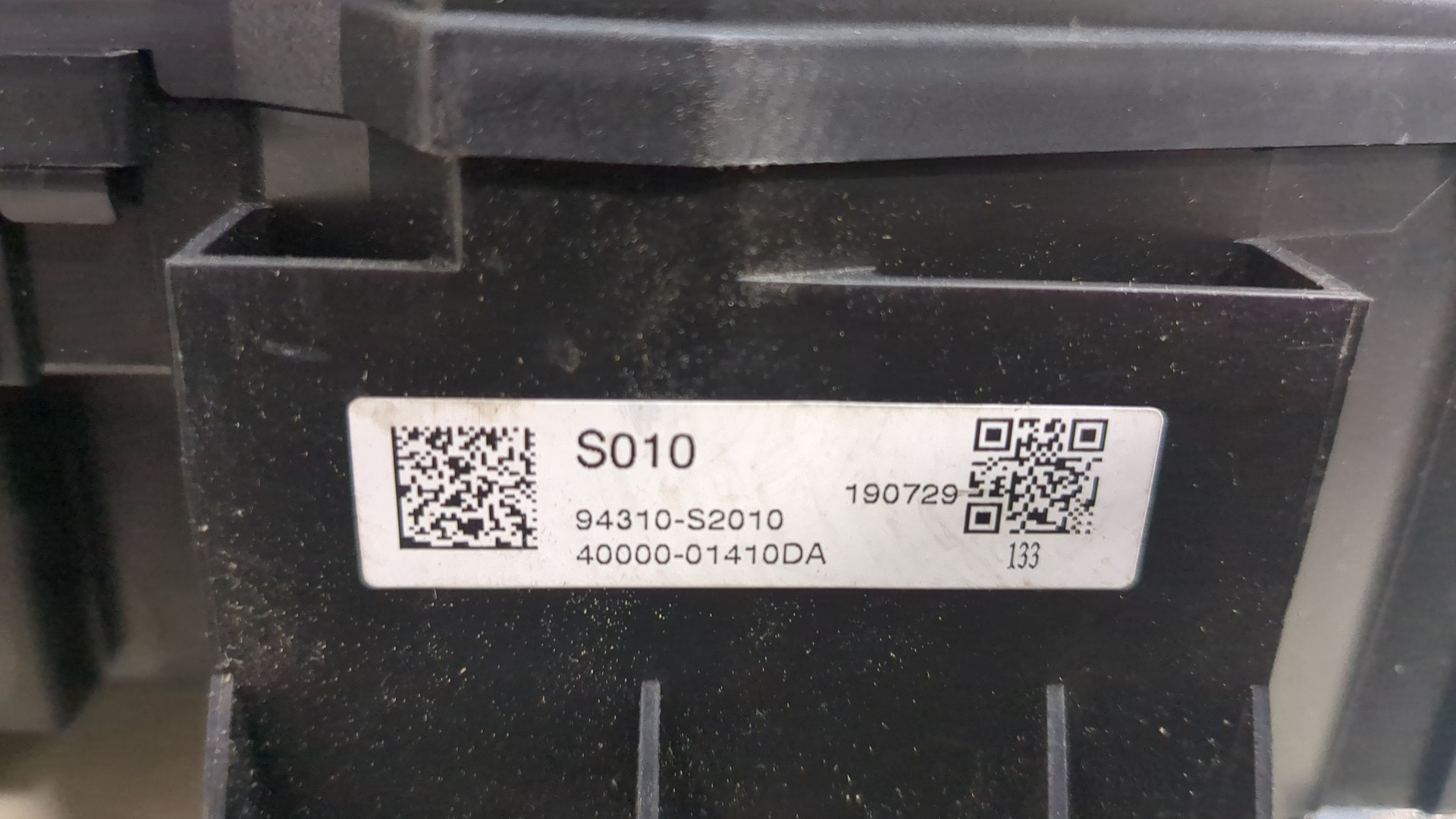 Дисплей информационный