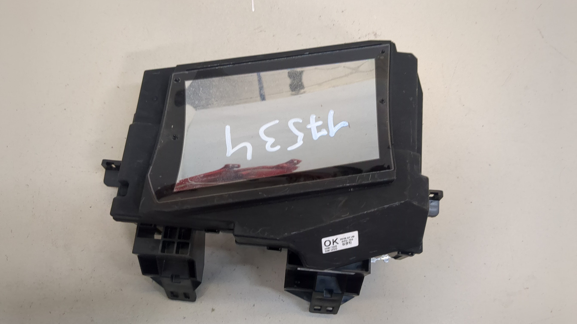 Дисплей информационный