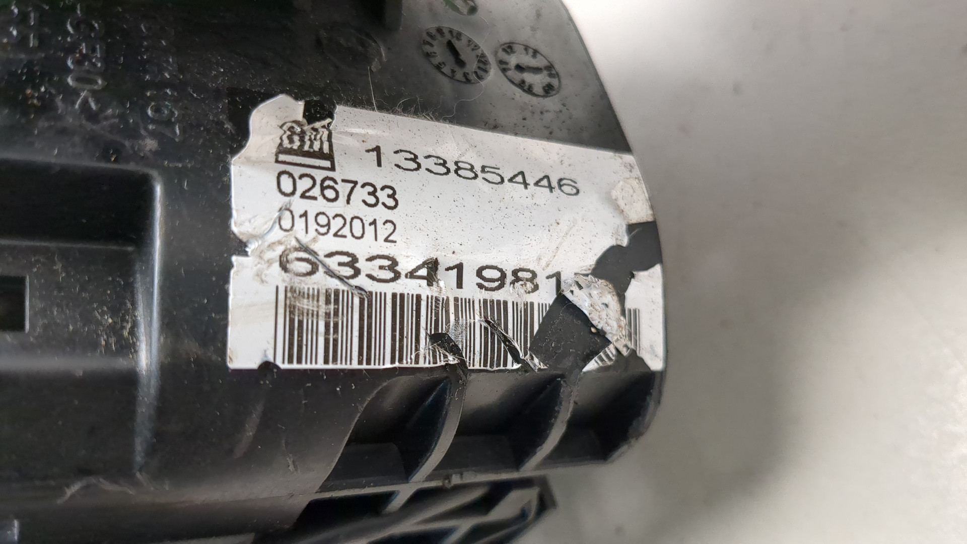 Кулиса МКПП / АКПП