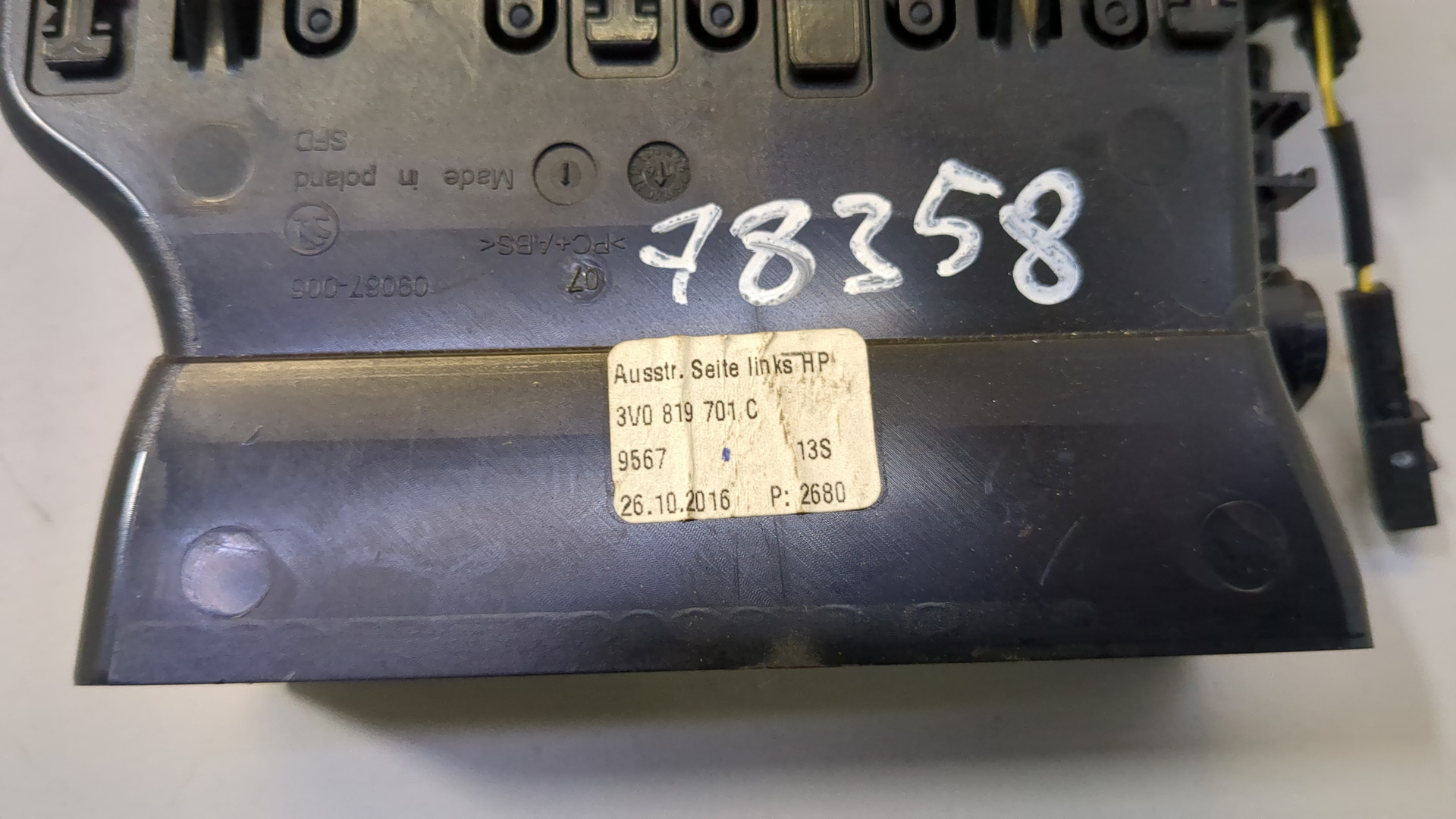 Дефлектор воздушный