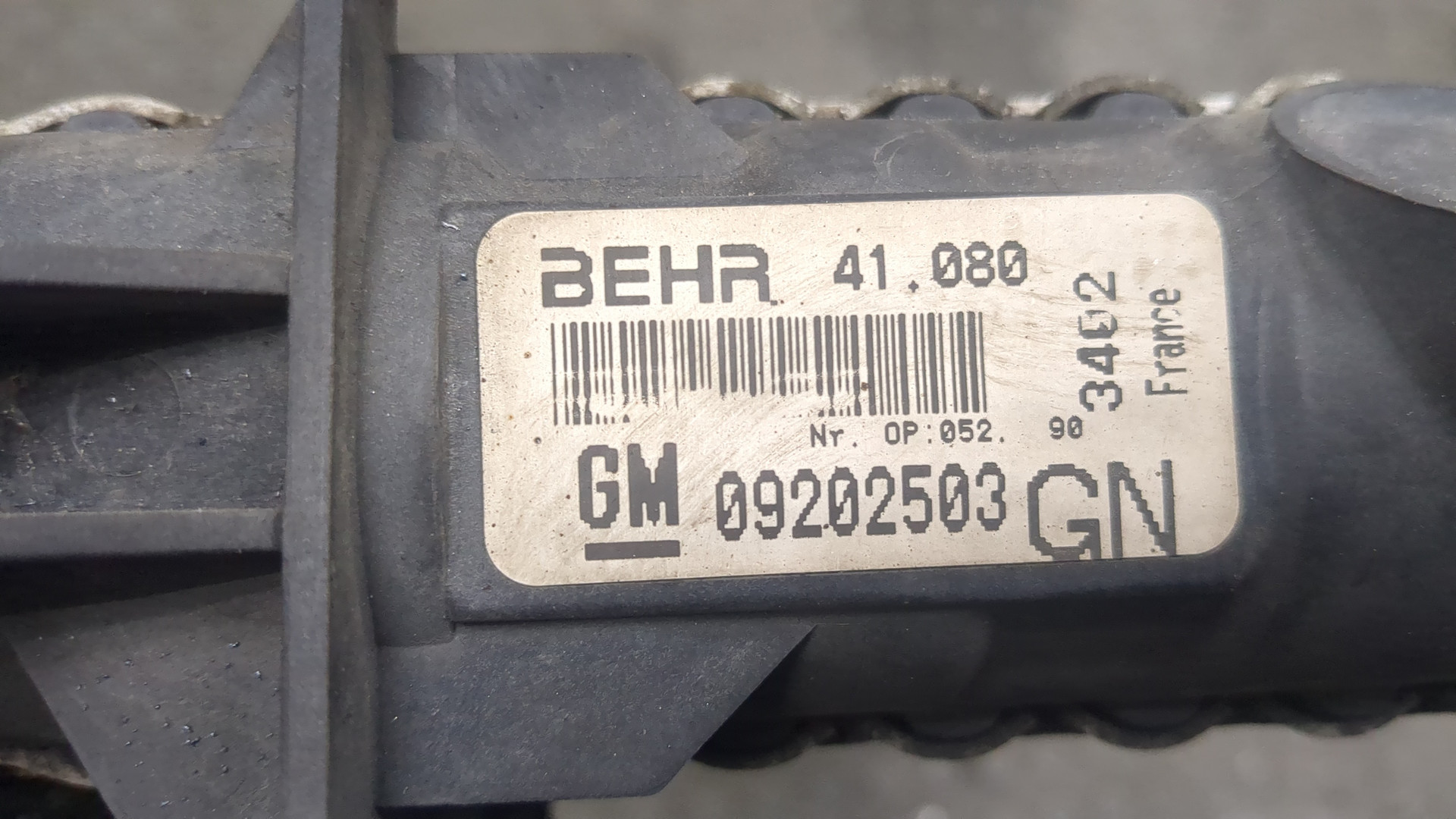 Радиатор охлаждения двигателя основной