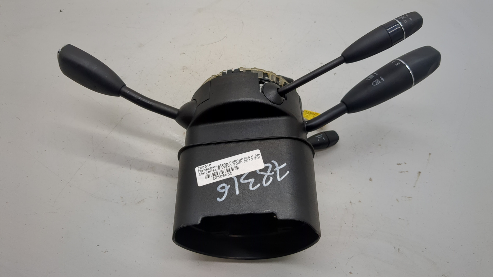 Переключатель подрулевой