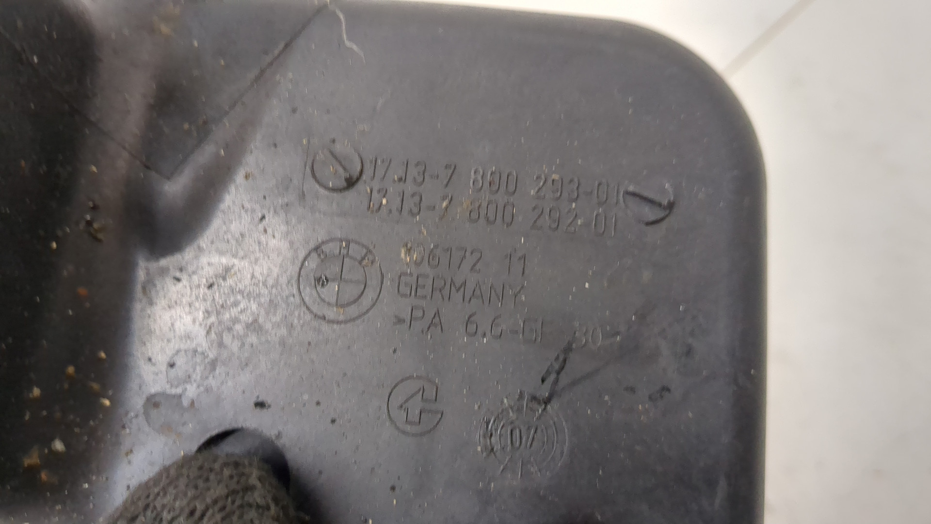 Бачок расширительный