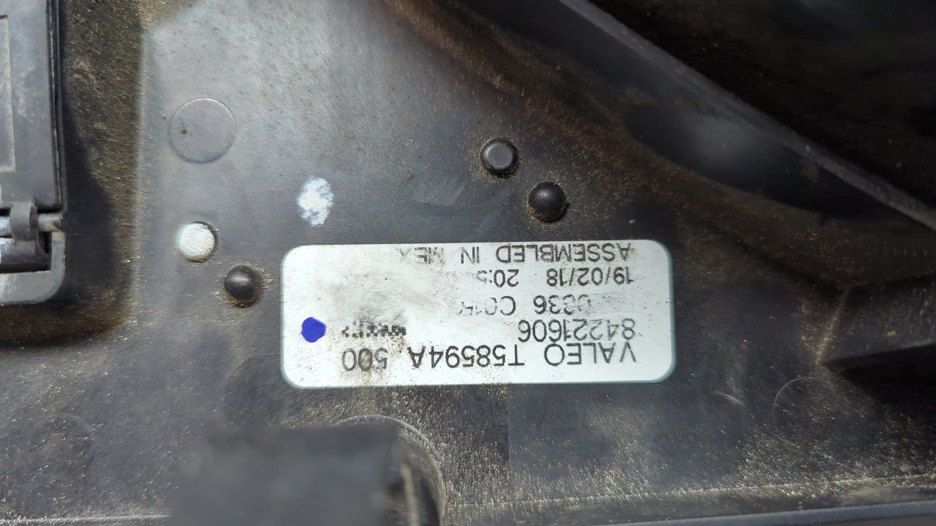 Вентилятор радиатора