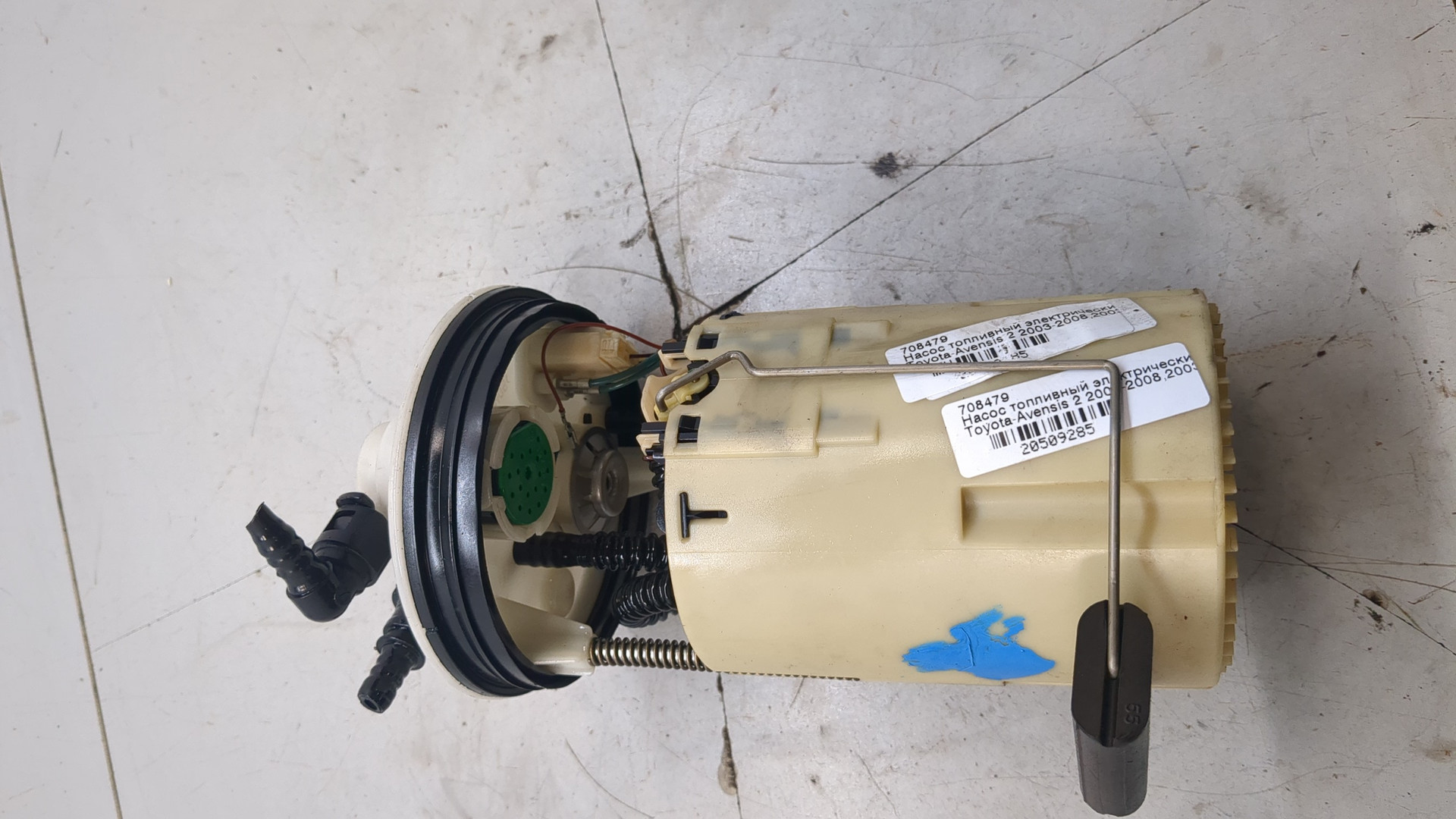 Насос топливный электрический