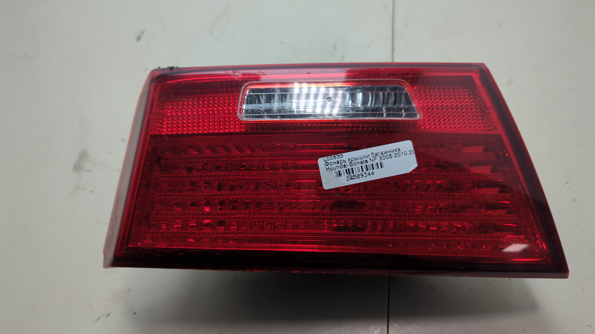 Фонарь задний внутренний правый