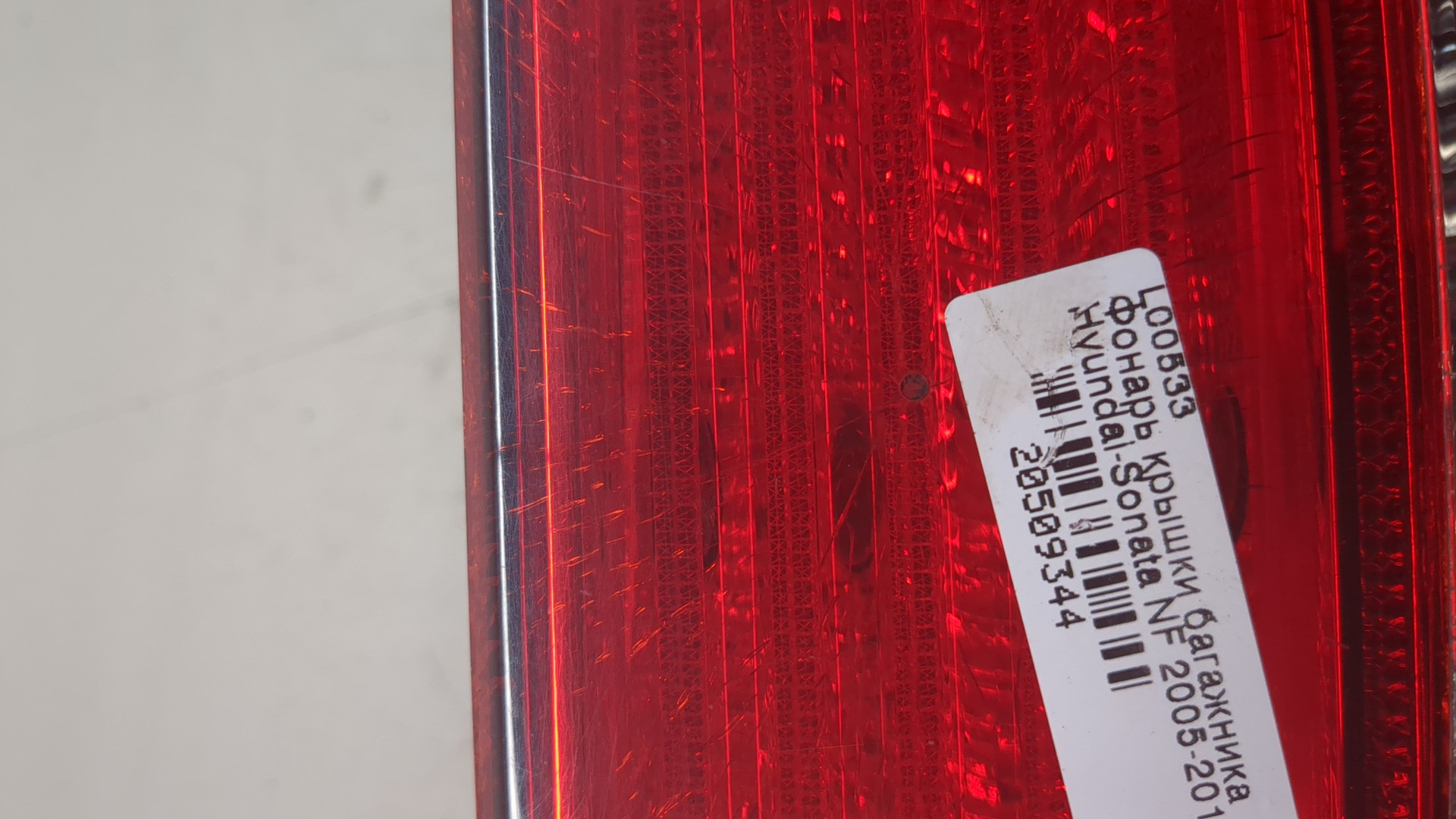 Фонарь задний внутренний правый