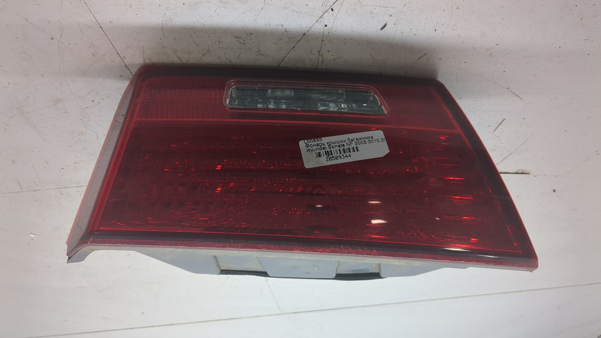 Фонарь задний внутренний правый