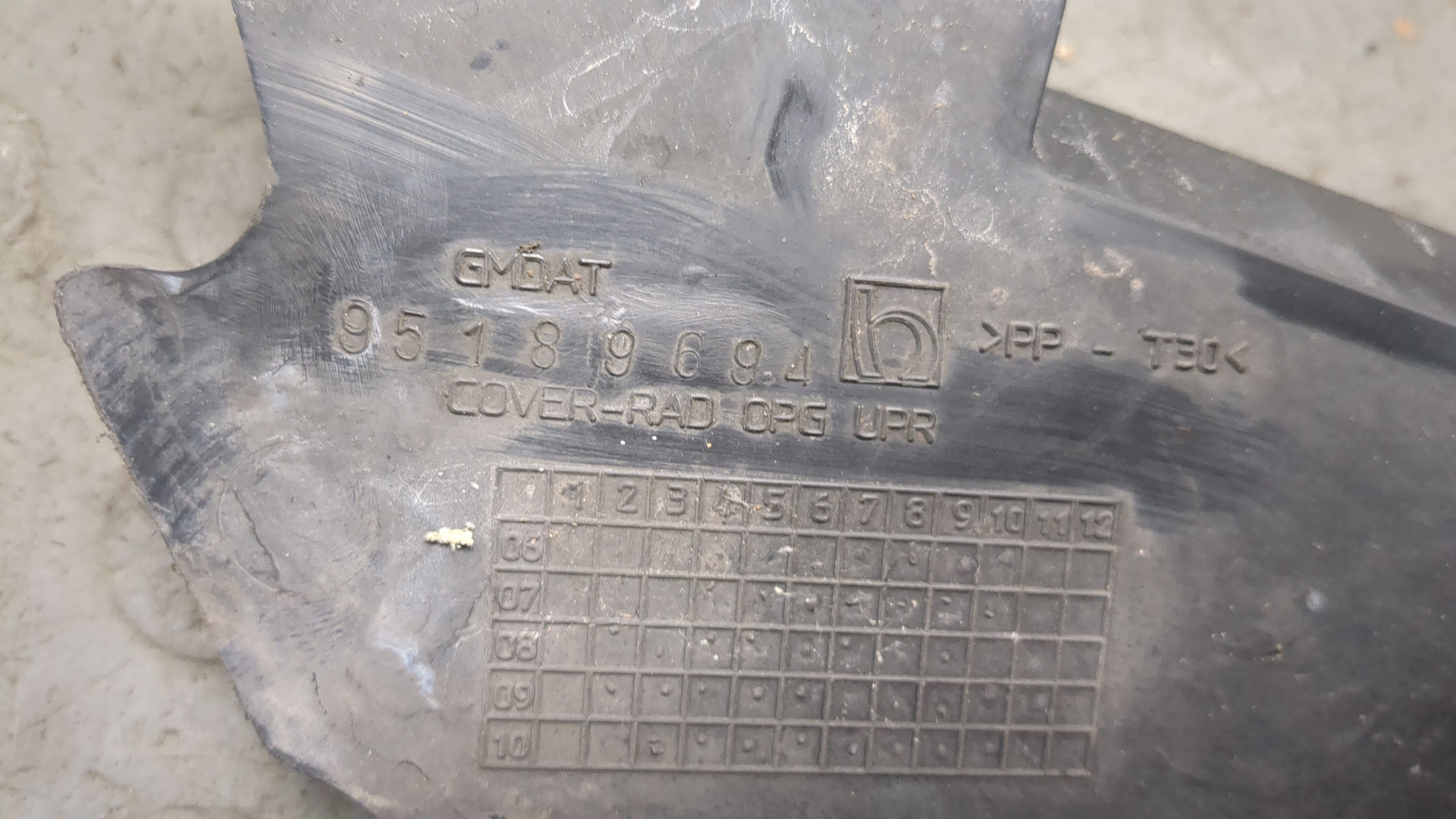 Кожух замка капота