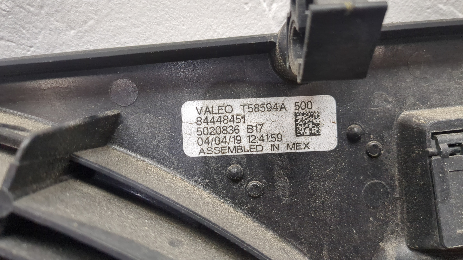 Вентилятор радиатора