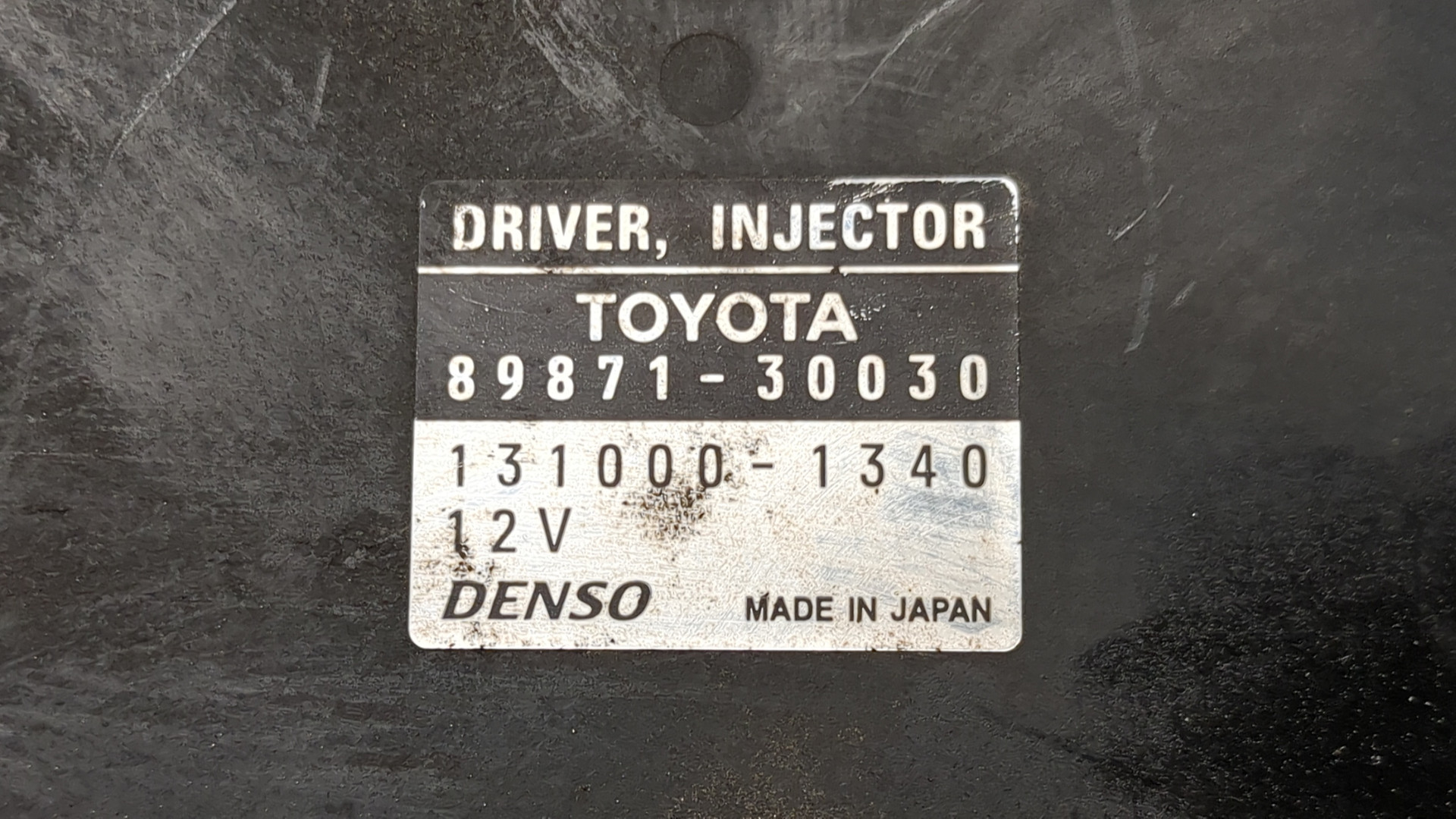 Блок электронный