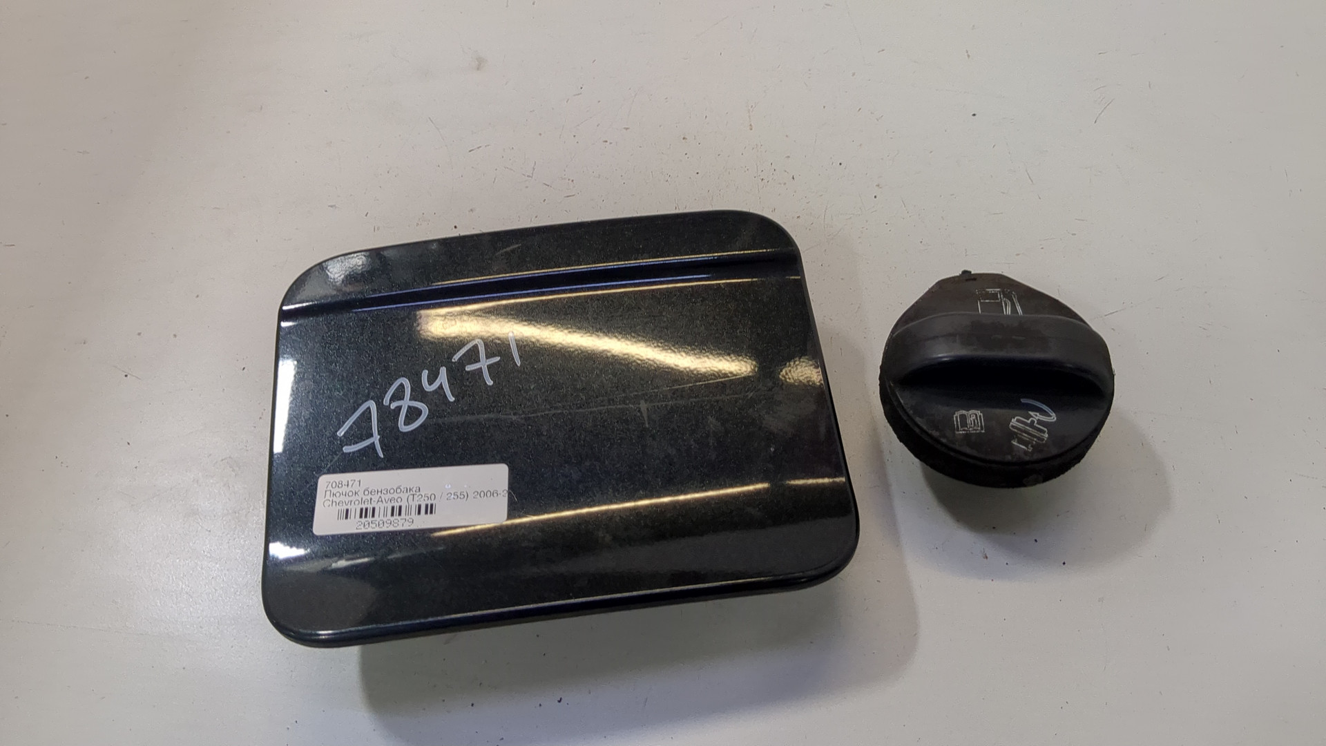 Лючок бензобака