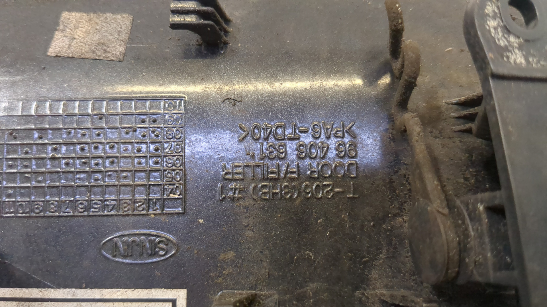 Лючок бензобака