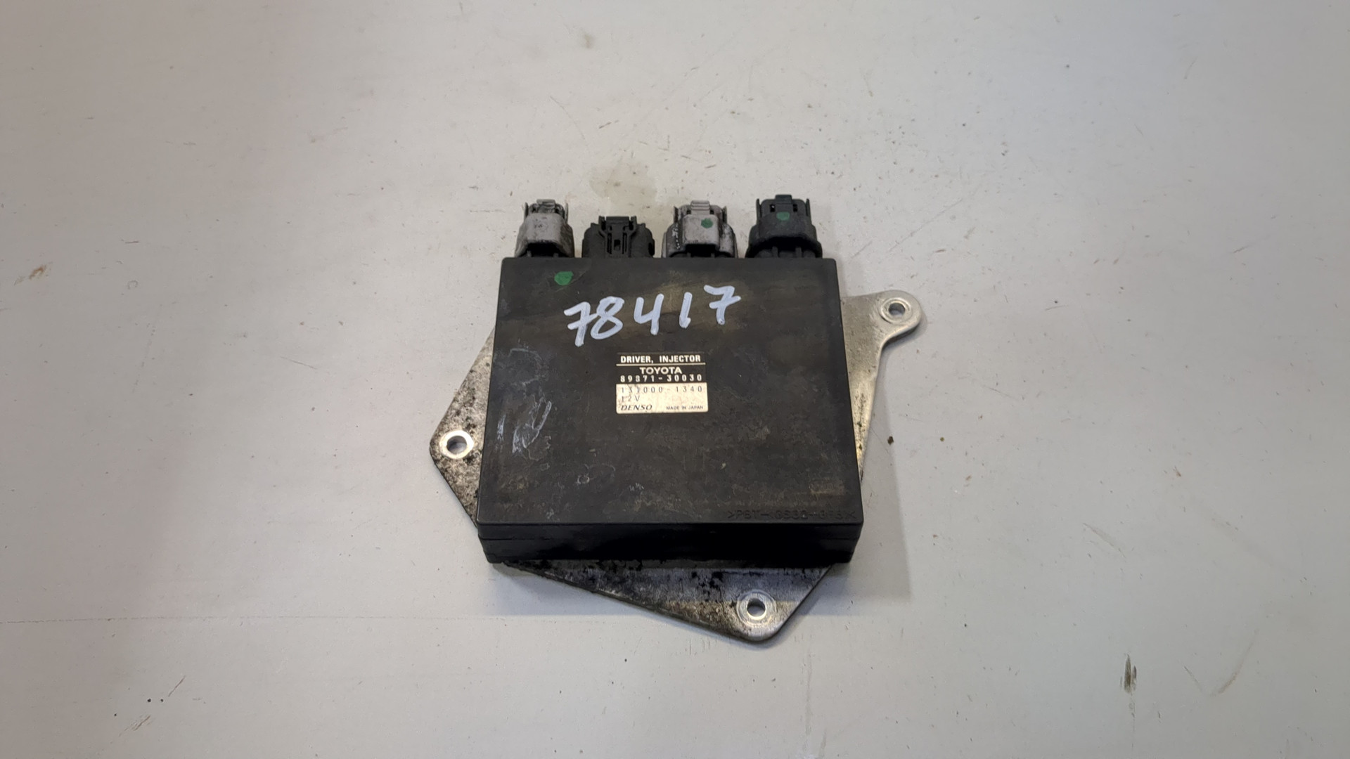 Блок электронный