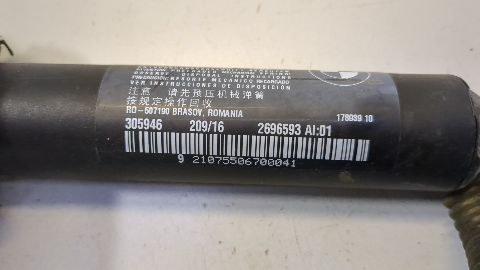 Амортизатор крышки багажника