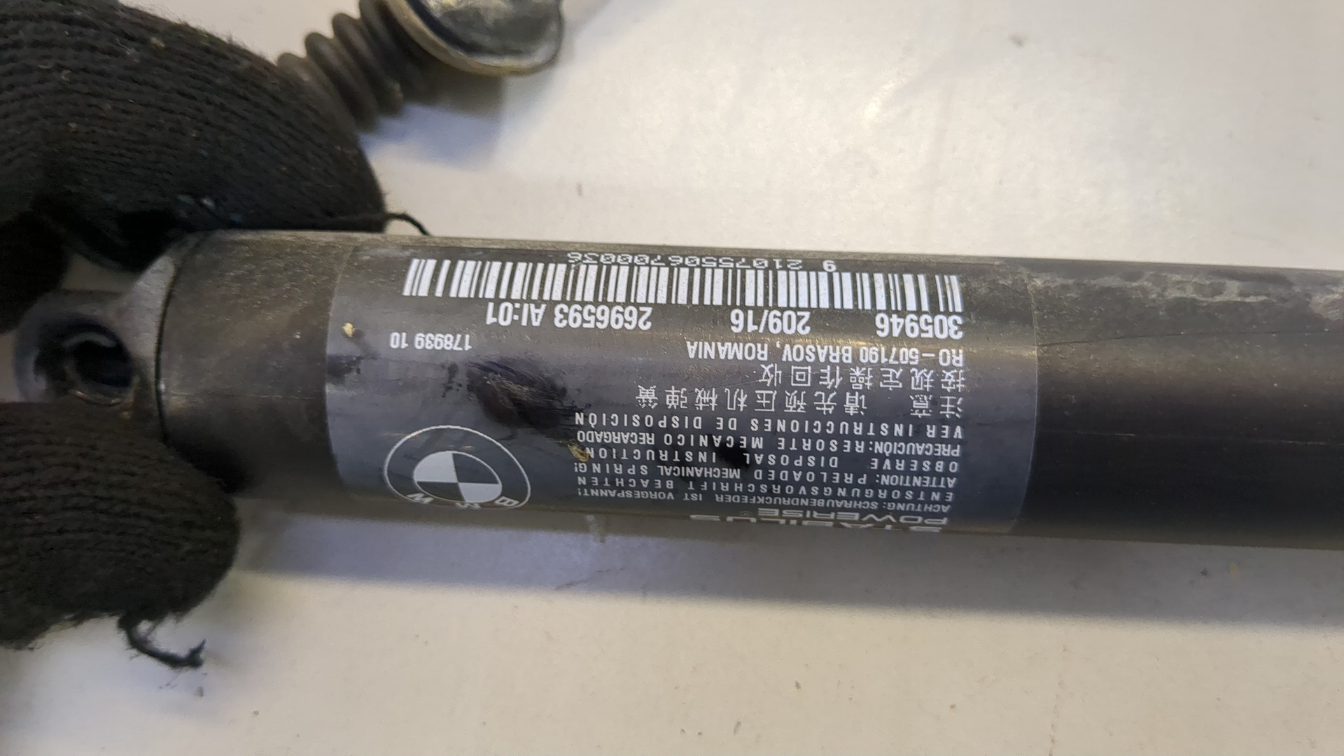 Амортизатор крышки багажника