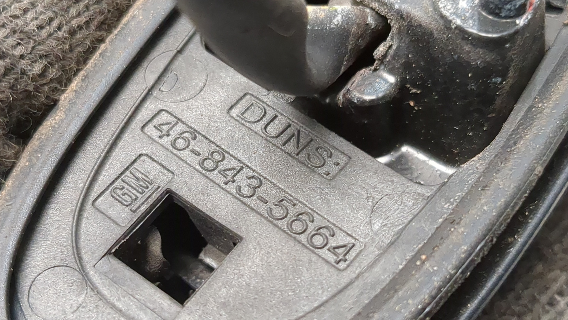 Зеркало правое электрическое