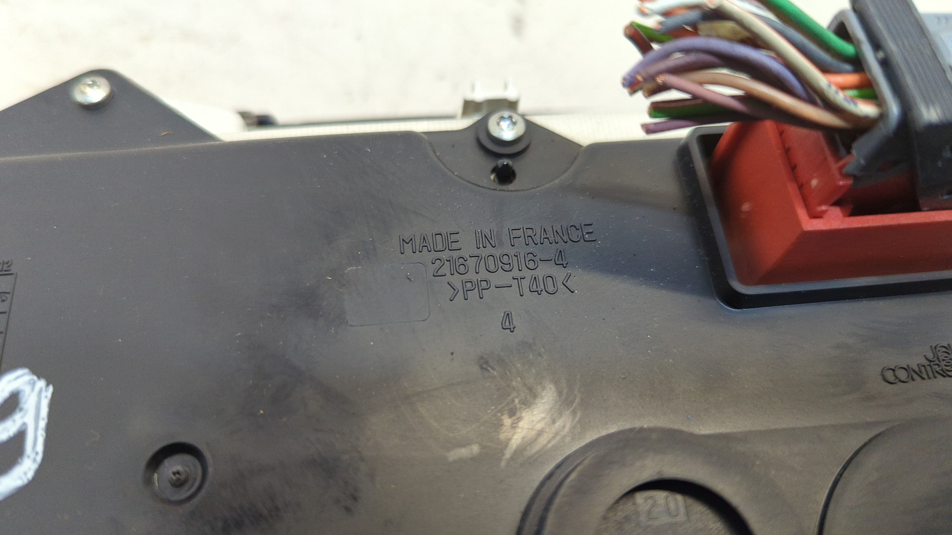 Панель приборов