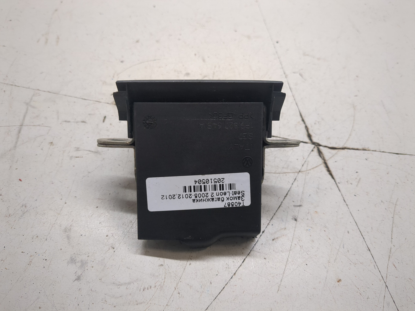 Замок багажника