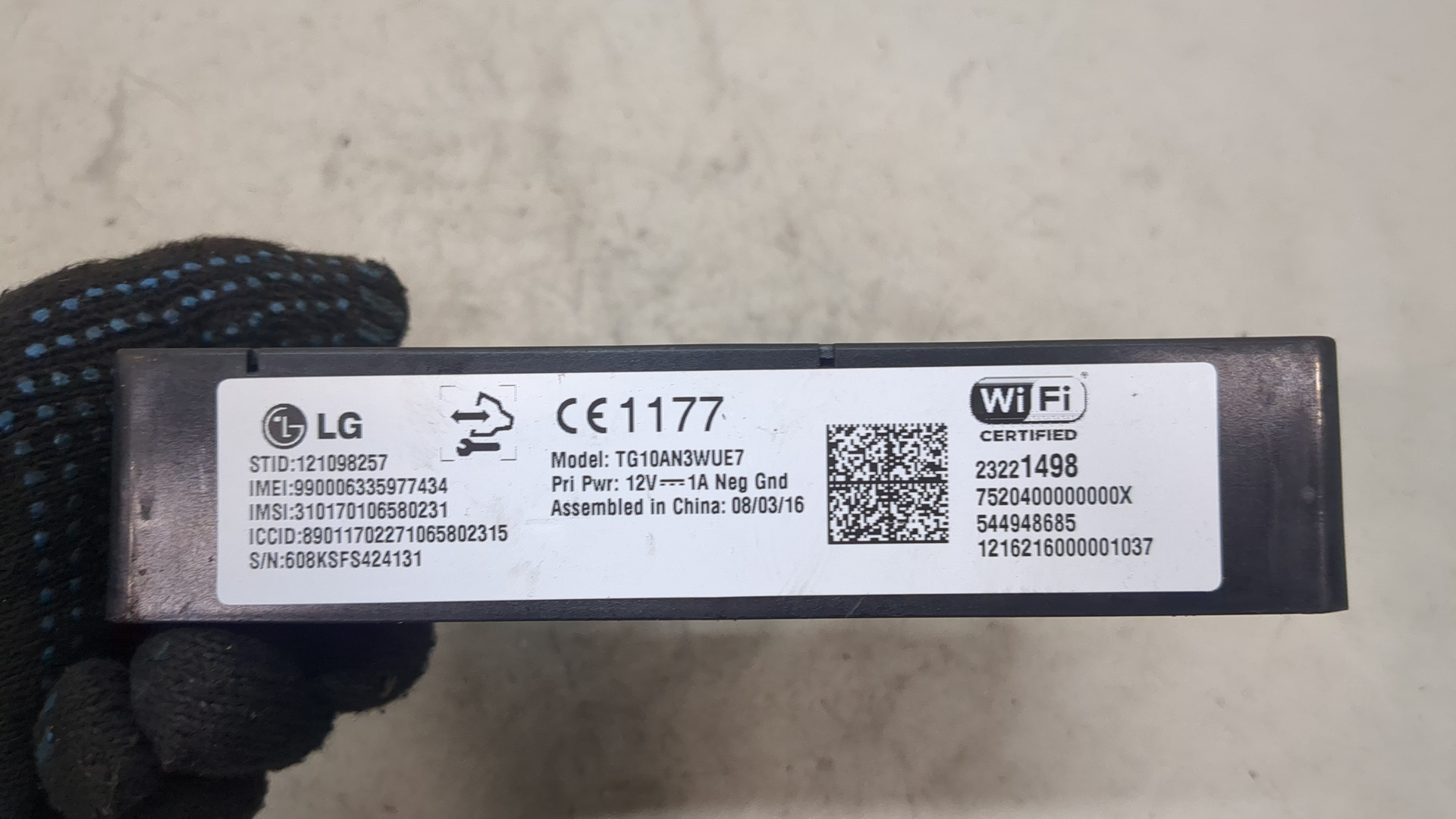 Блок электронный