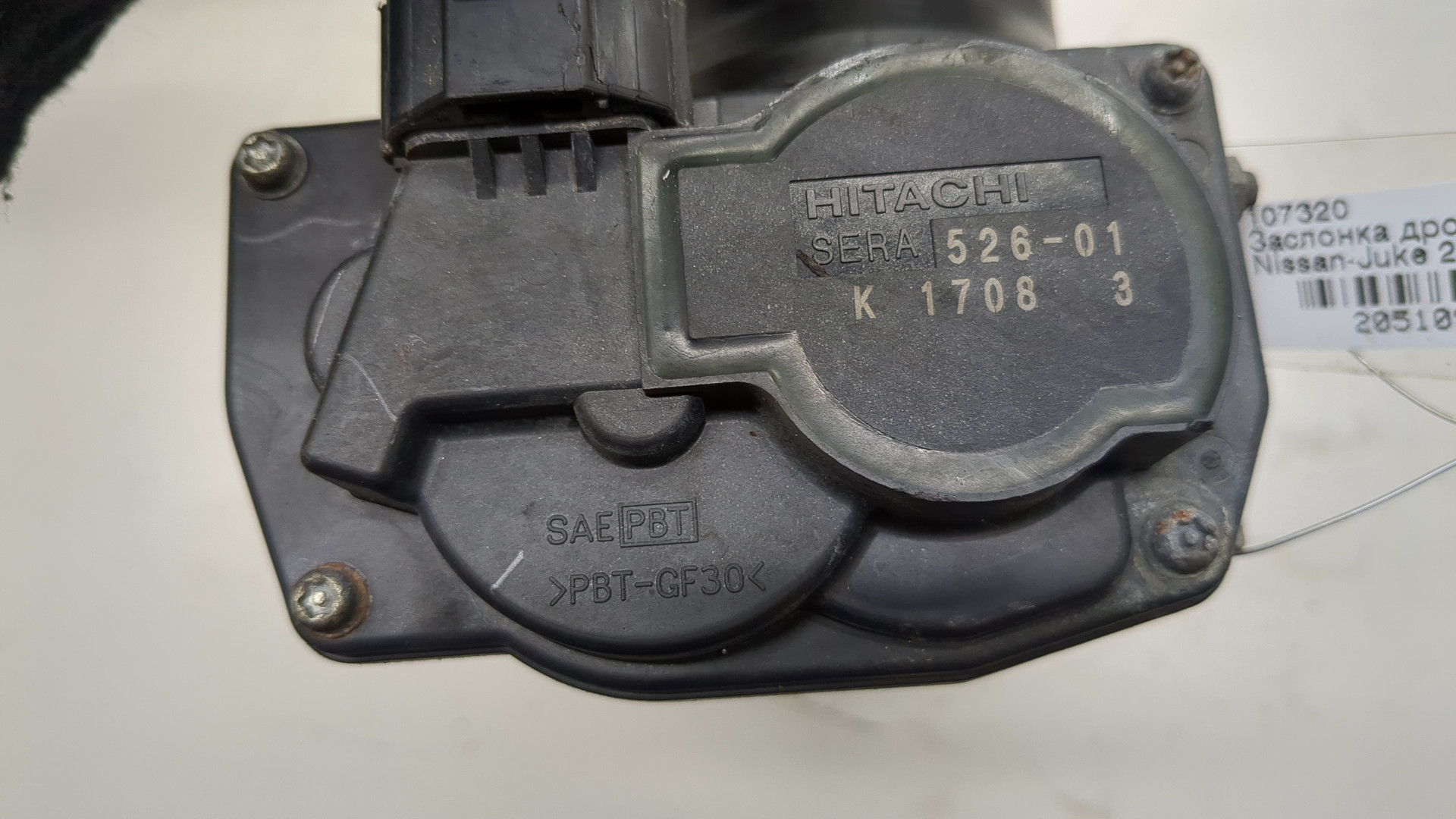 Заслонка дроссельная электрическая