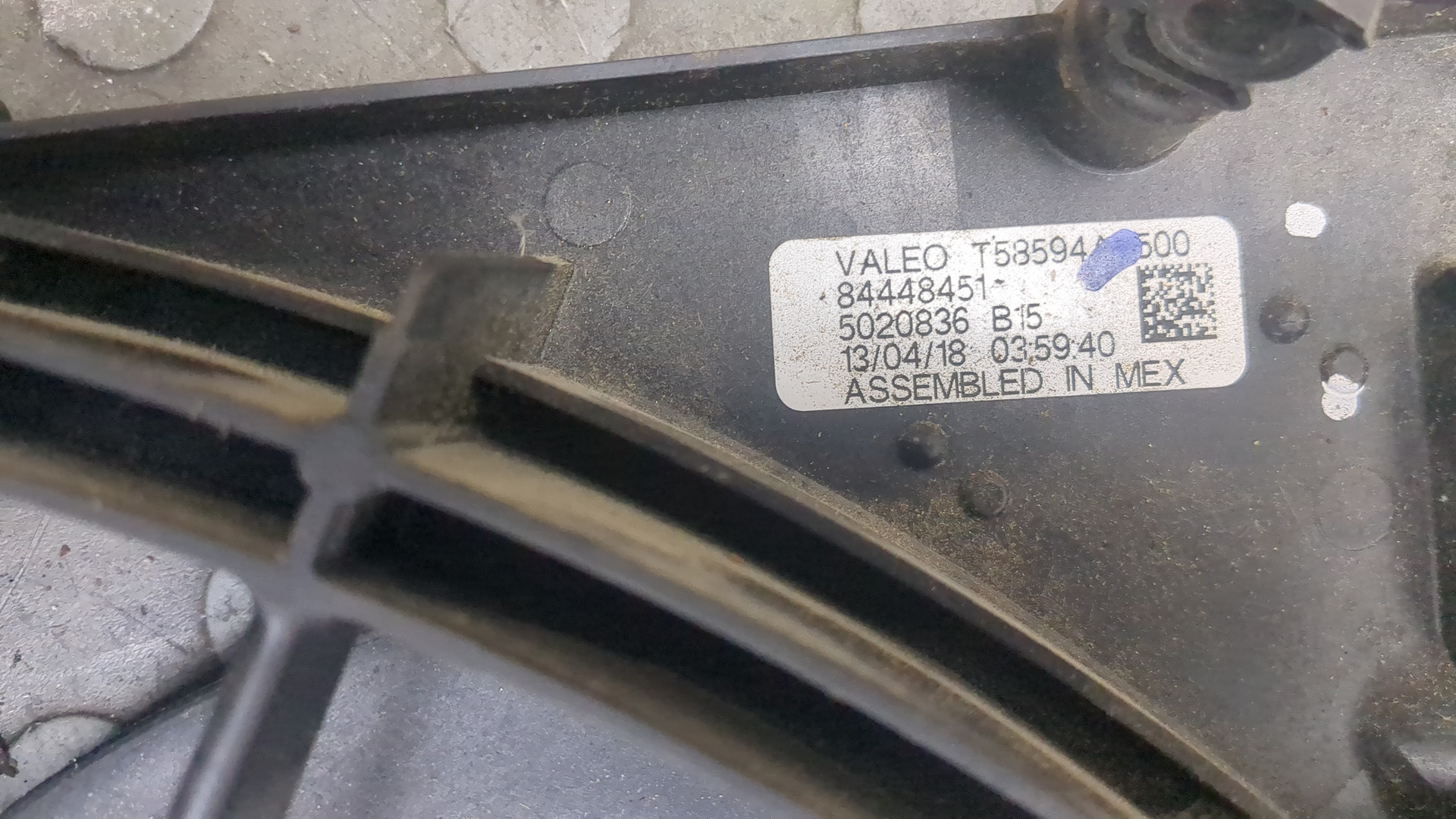 Вентилятор радиатора