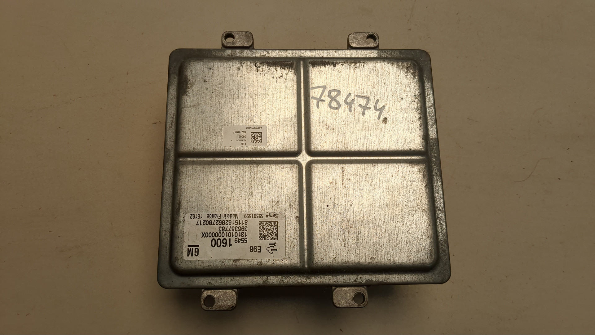 Блок управления двигателем