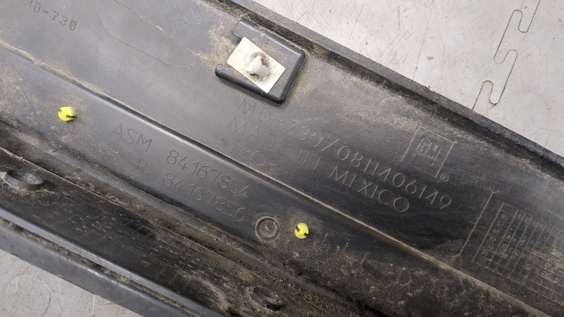 Накладка на порог