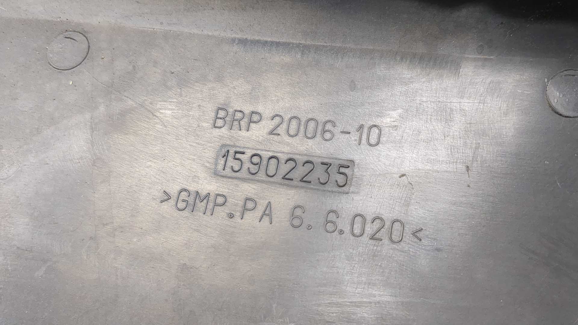 Кожух замка капота