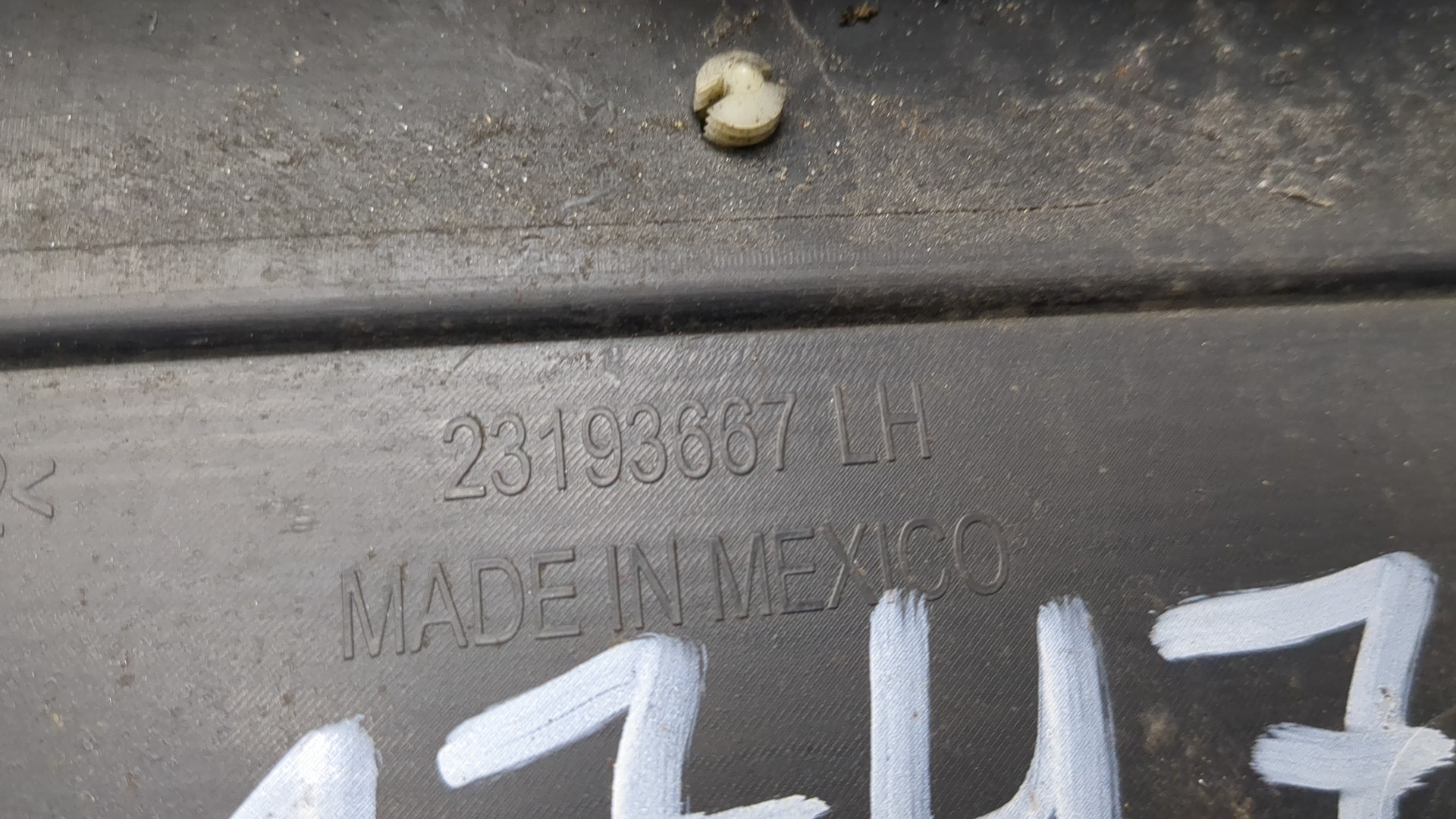 Накладка на порог