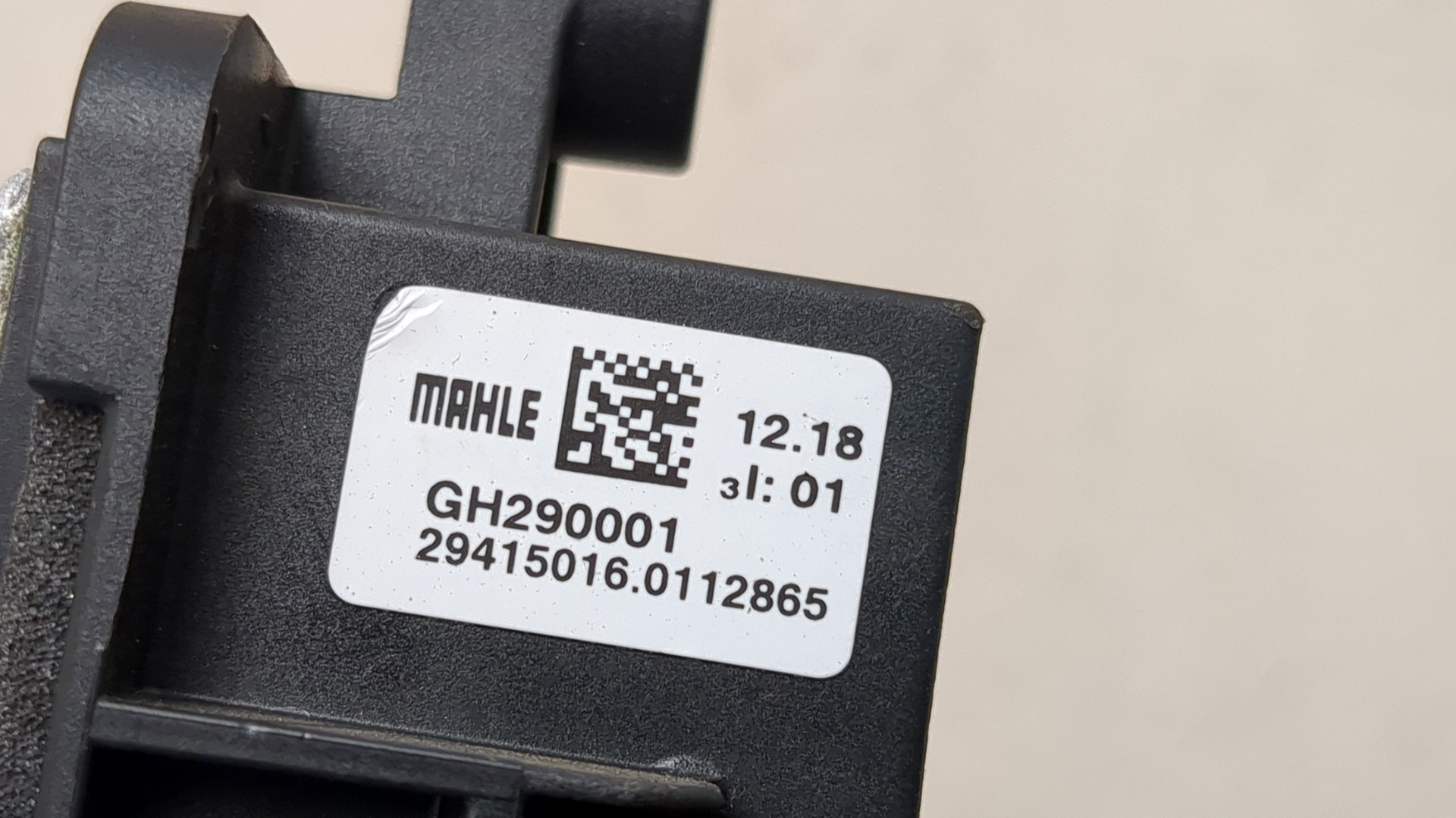 Резистор отопителя