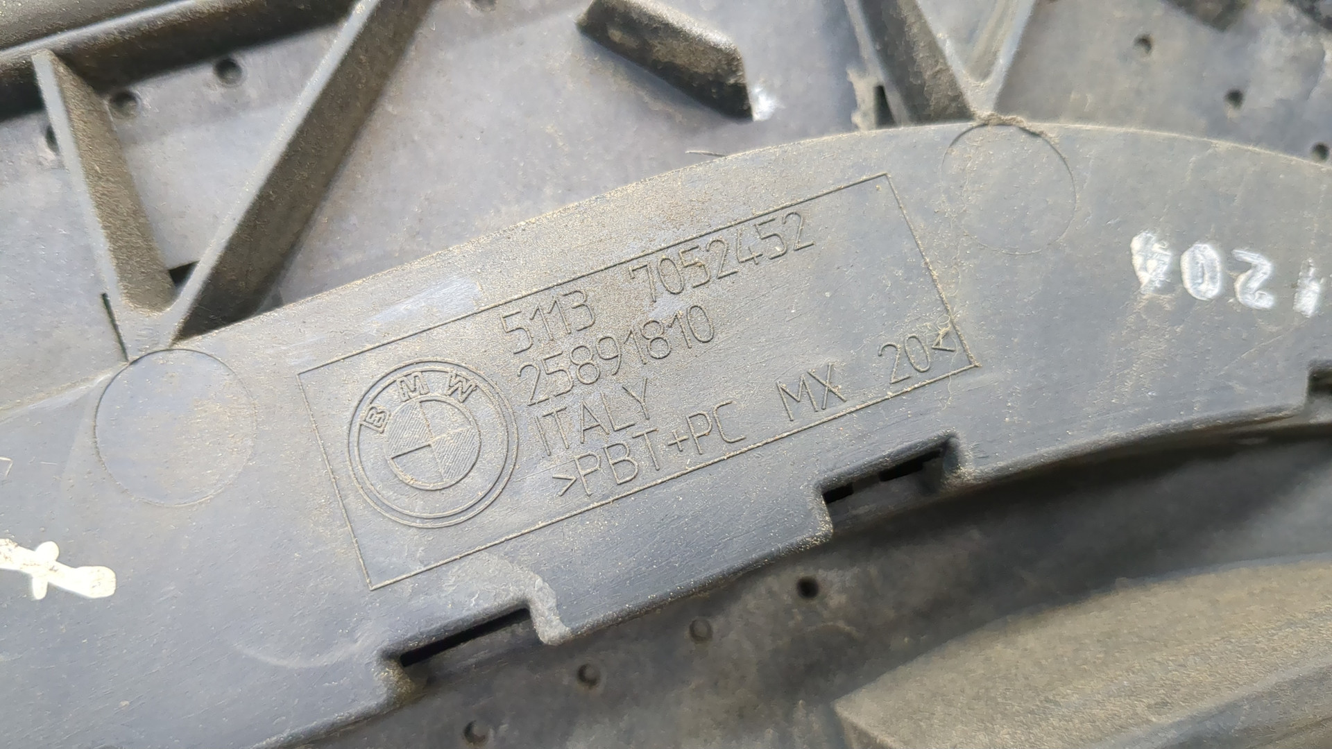 Фонарь подсветки номера