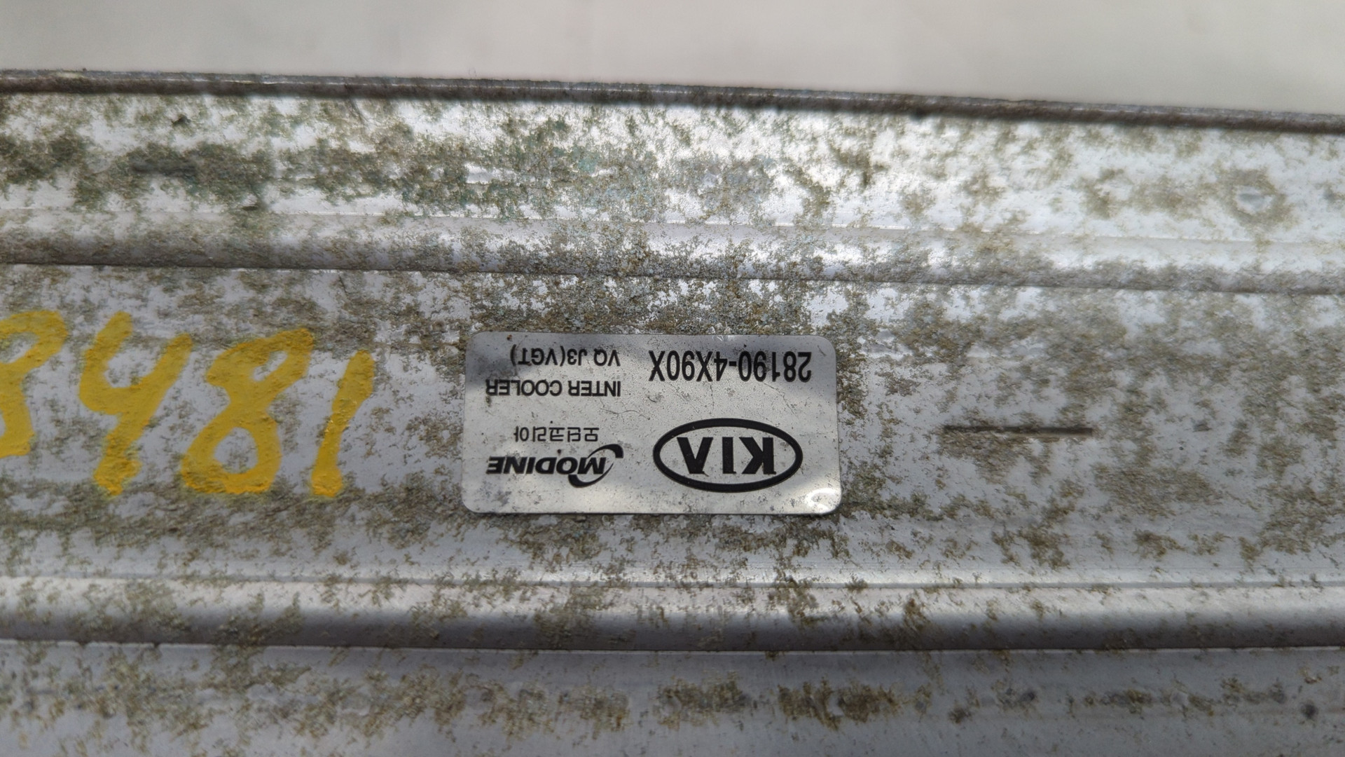 Интеркулер