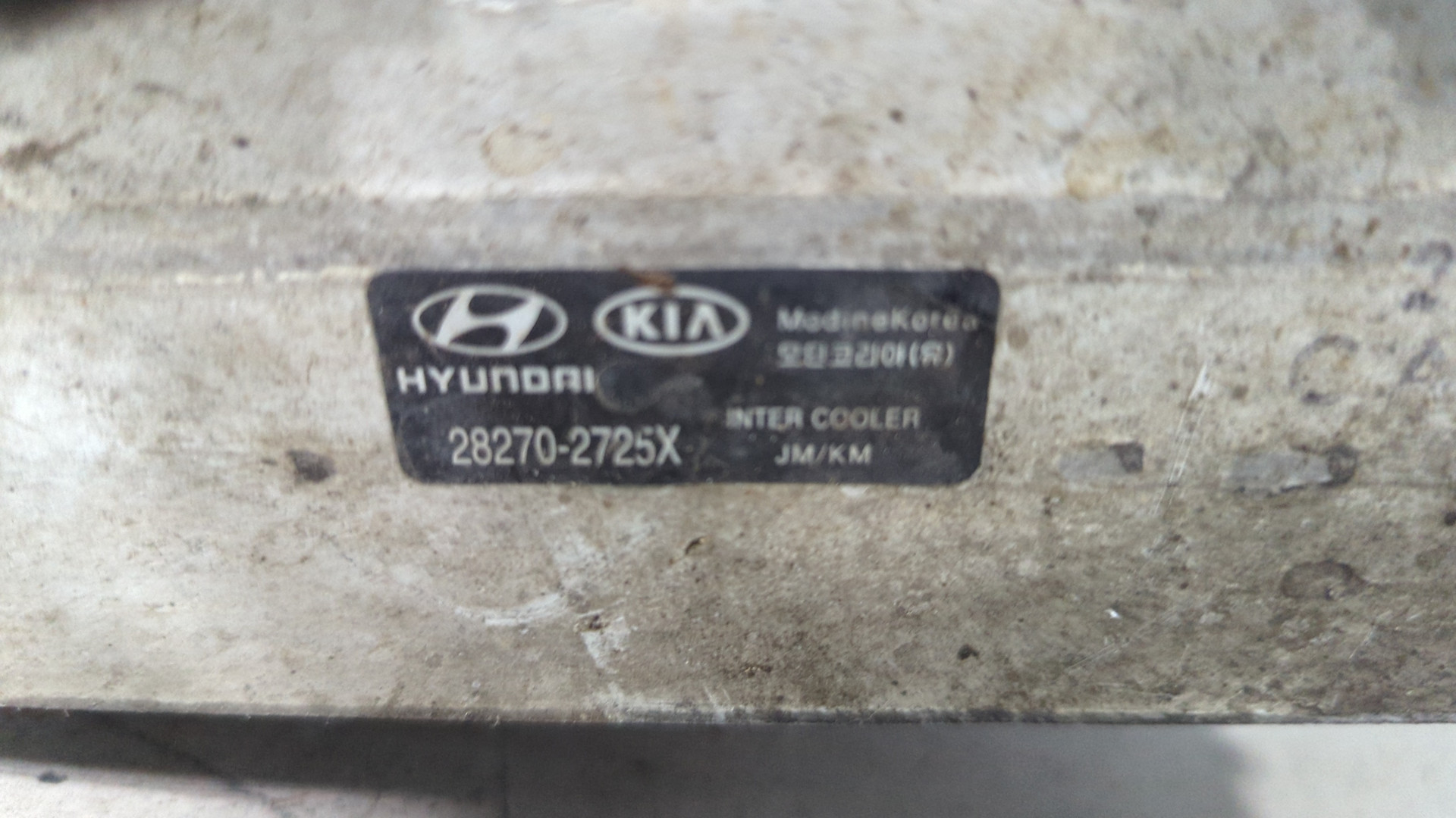 Интеркулер