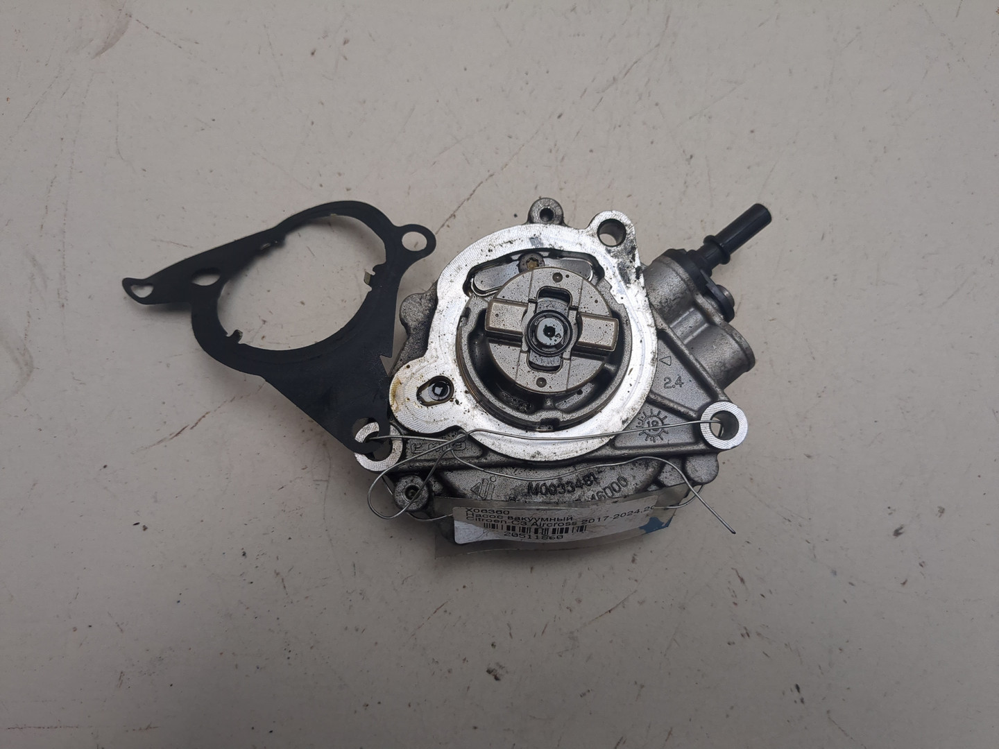 Насос вакуумный