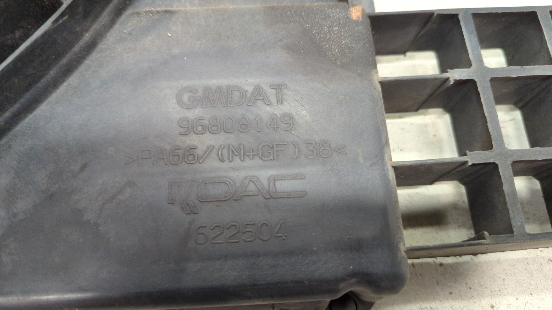 Вентилятор радиатора